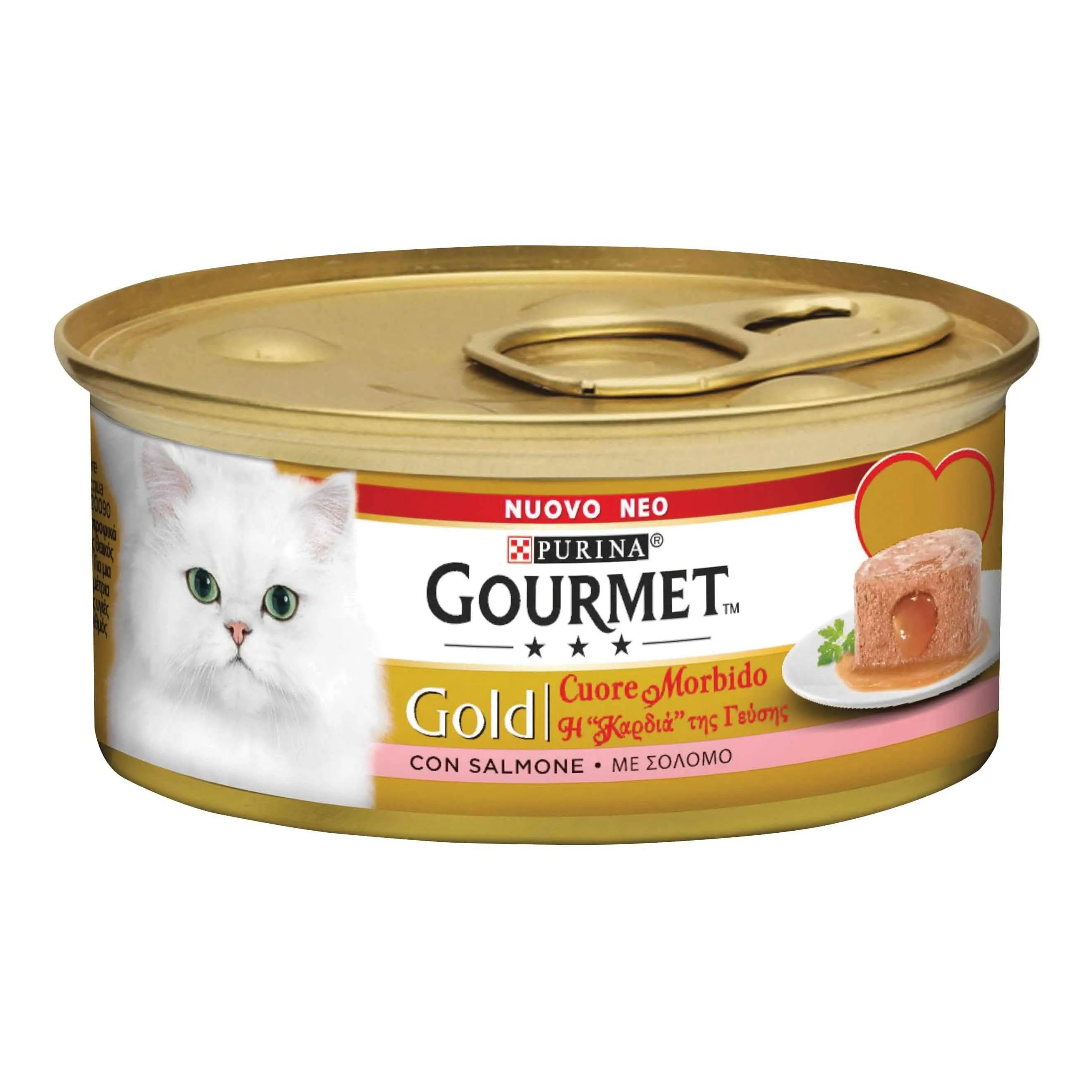 Gourmet gold cuore morbido salmone 85 g - immagine 1