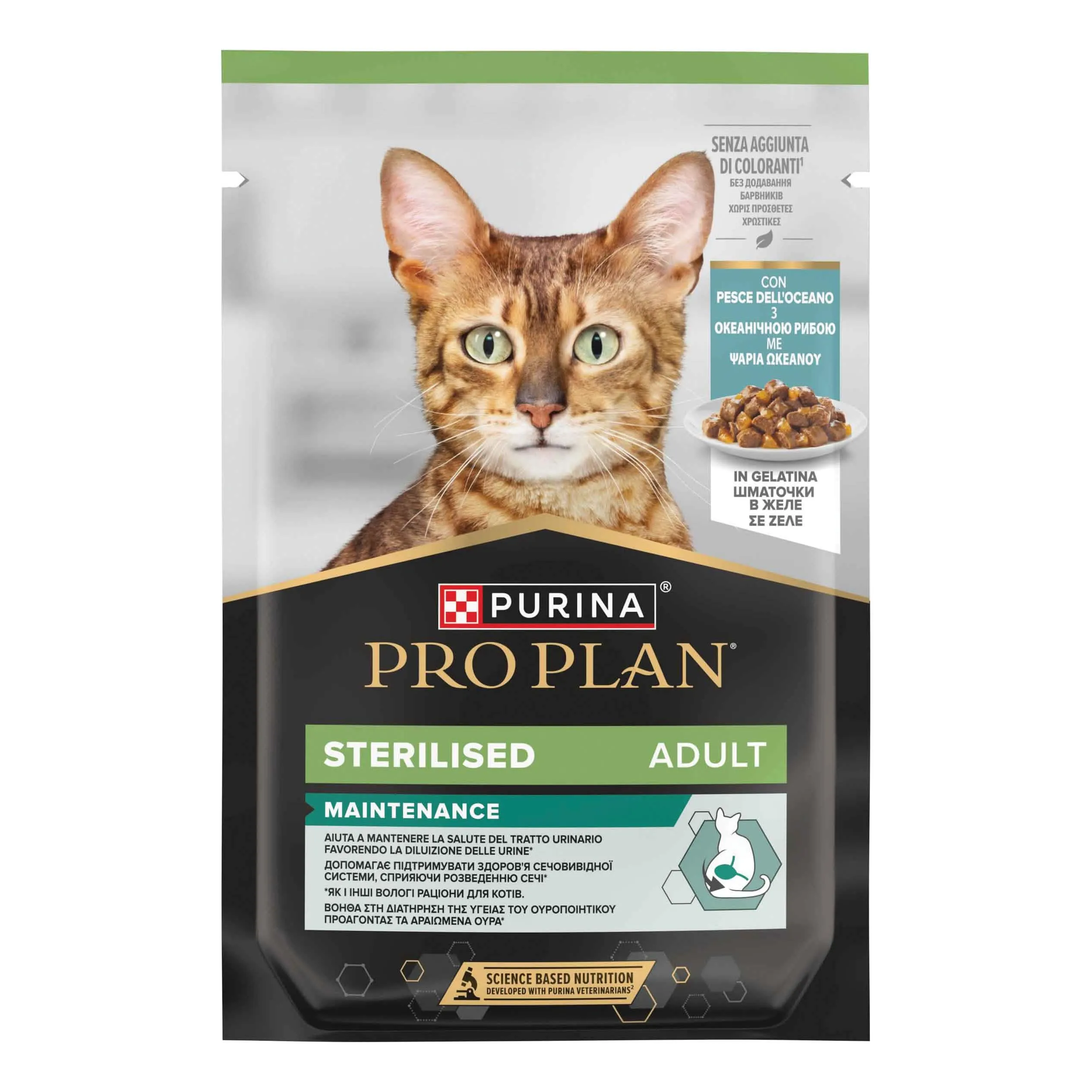 Pro plan wc nutri savour sterilised pesce dell'oceano gelatina 85 g - immagine 1
