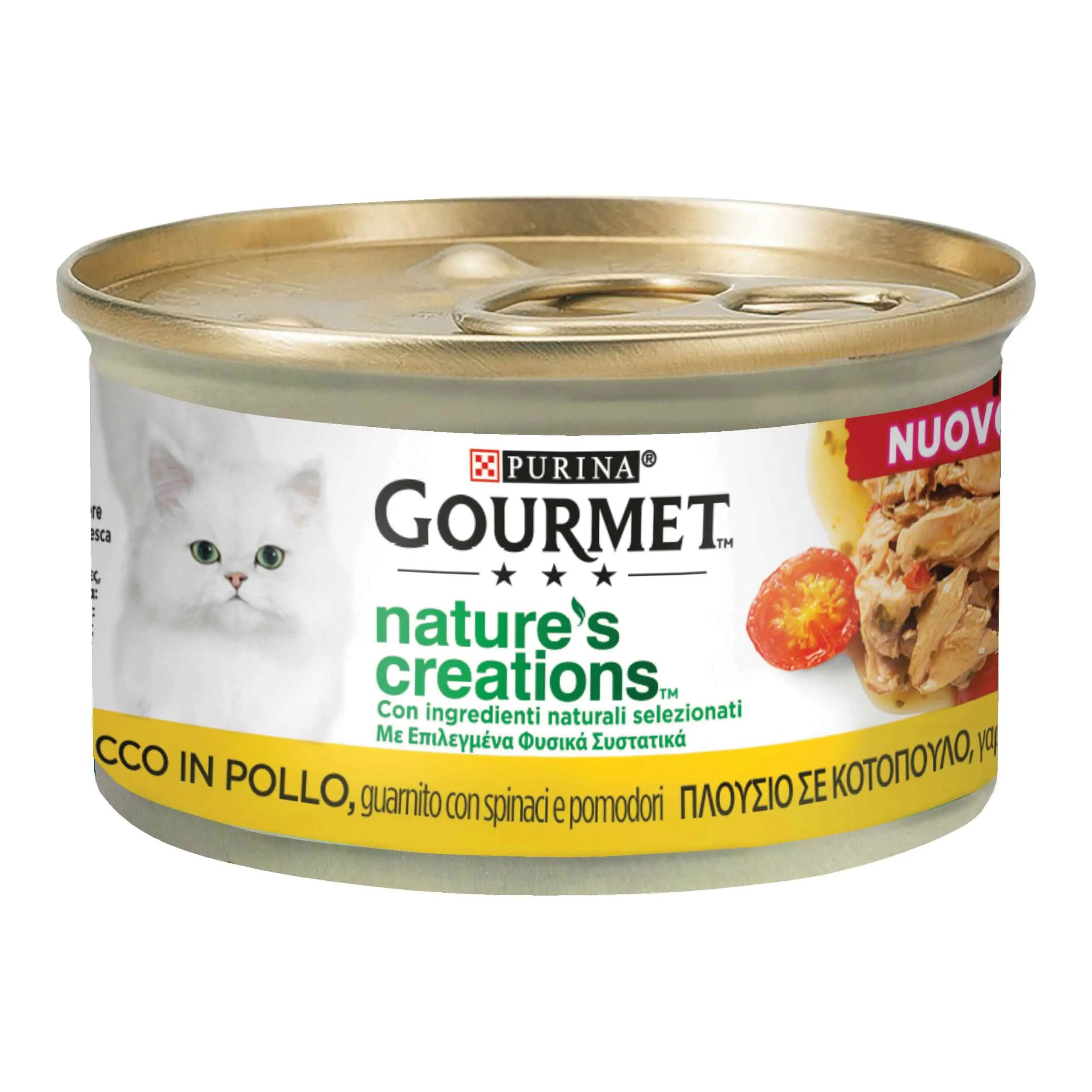 Gourmet nature's creations ricco in pollo guarnito spinaci pomodori 85 g - immagine 1