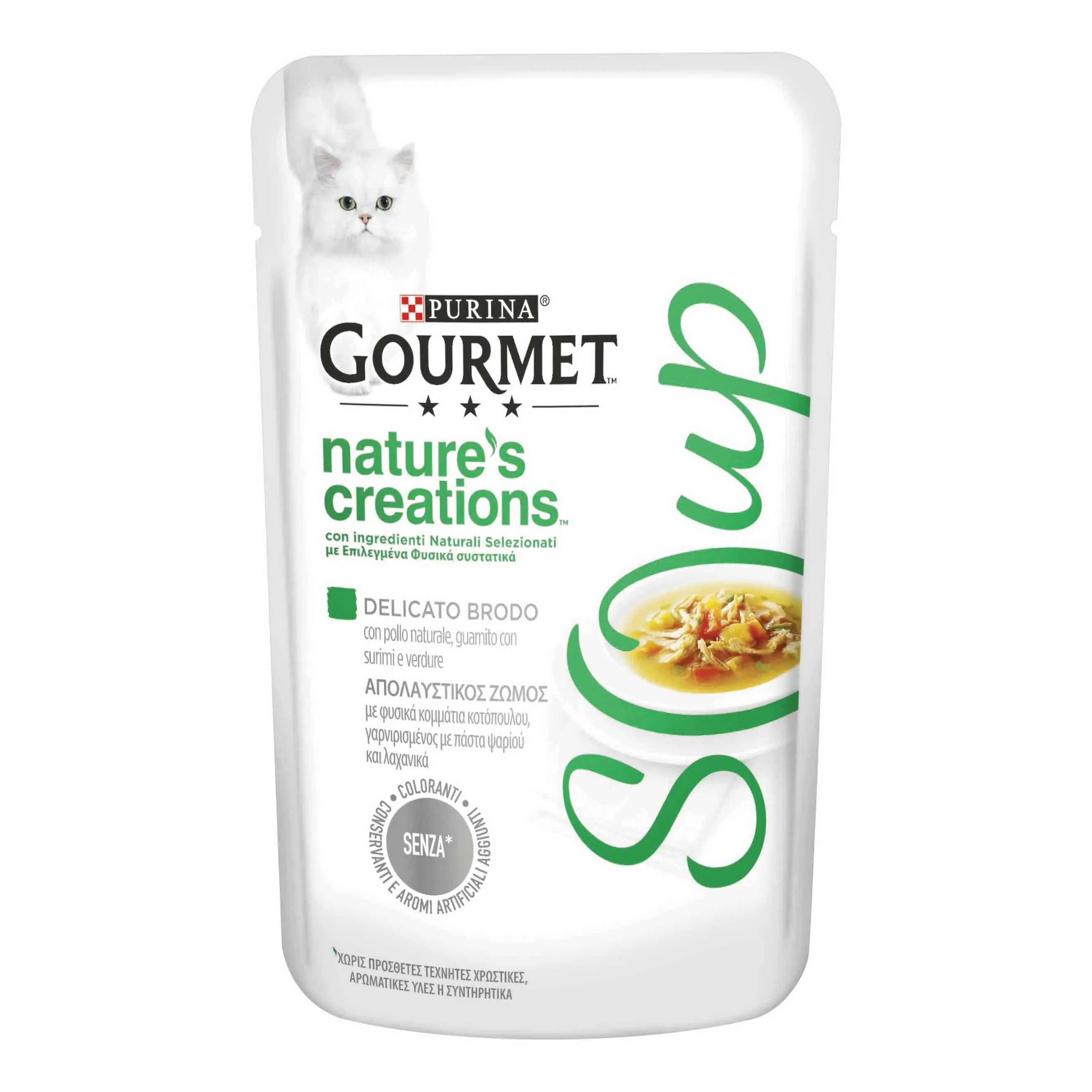 Gourmet nature's creations soup pollo 40 g - immagine 1