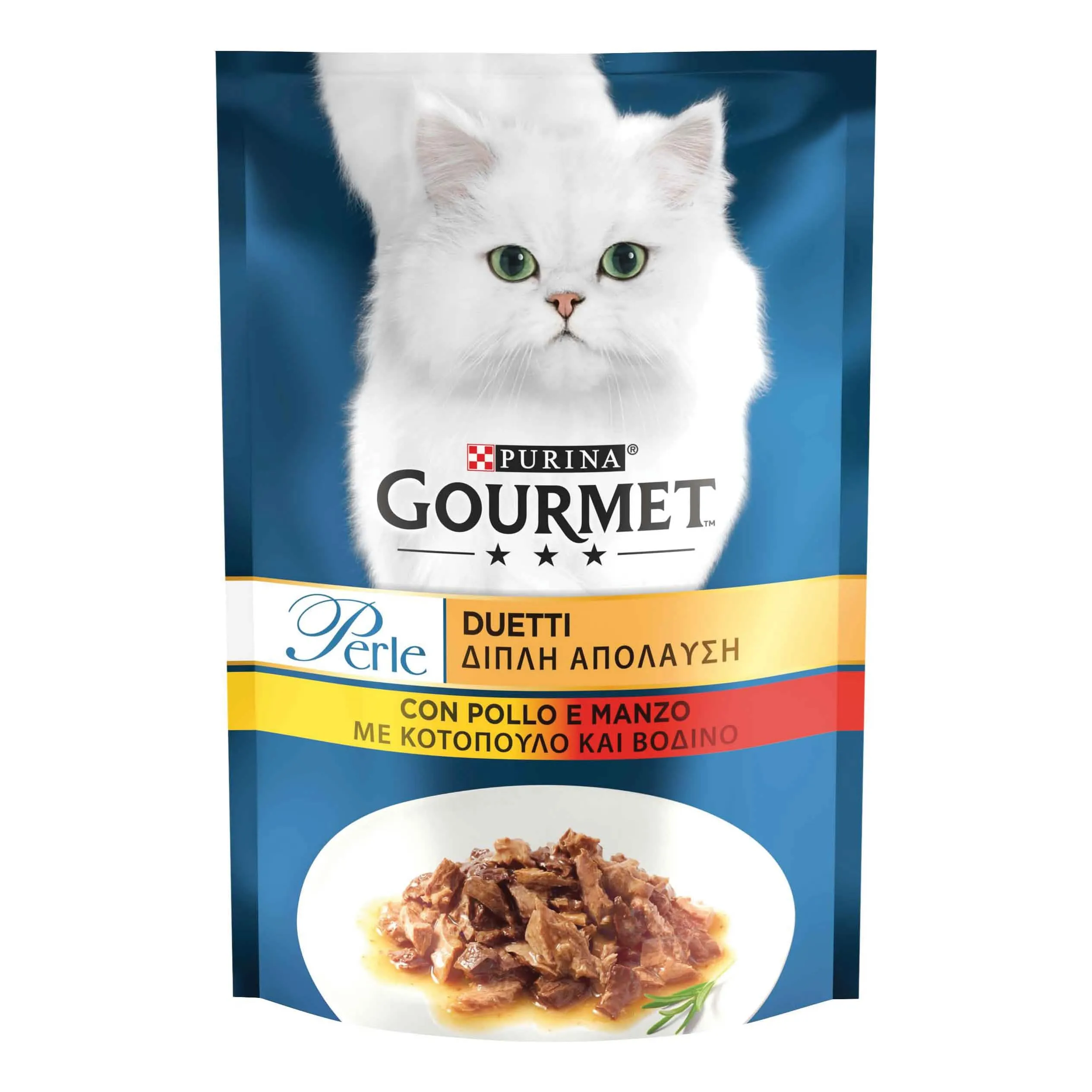 Perle duetti di carne manzo pollo 85 g - immagine 1