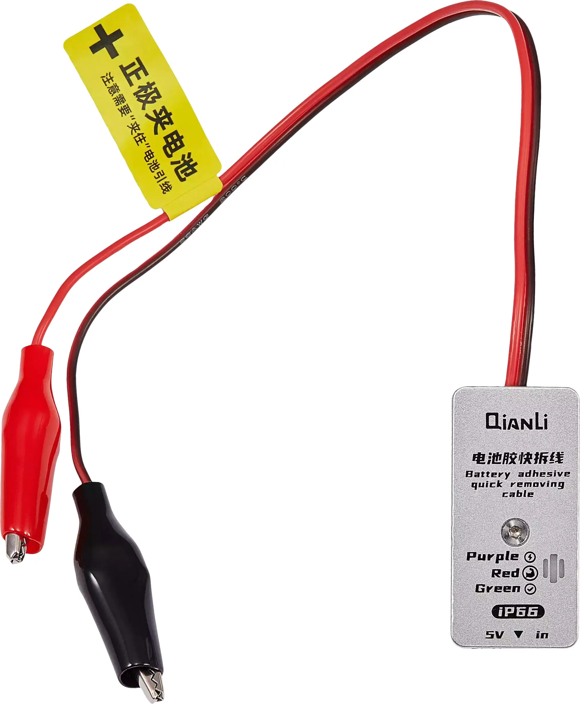 Cavo rimozione adesivo batteria QIANLI iP66 - immagine 1