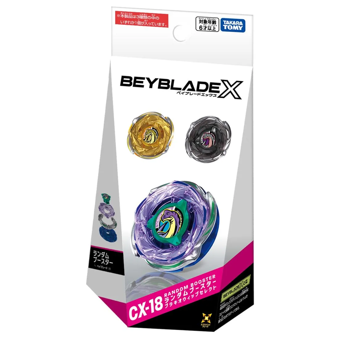 Takara Tomy Beyblade X Beyblade X CX-18 Random Booster Brachio Whip Select - immagine 3