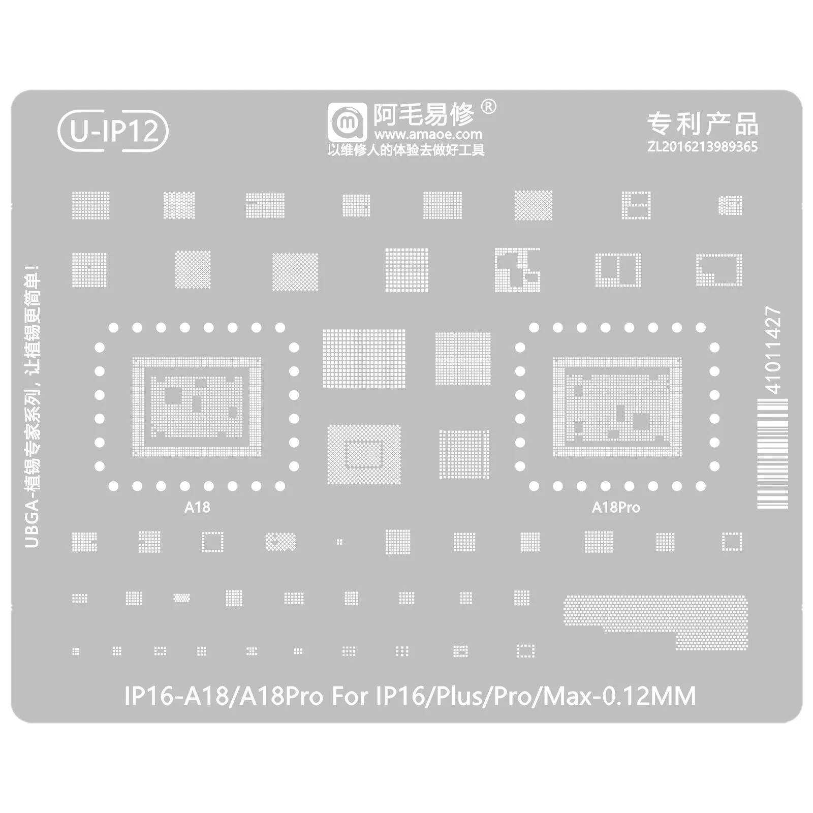 Rete BGA Amaoe U-IP12 per Apple iPhone 16 Series, CPU / Baseband / IC - immagine 1