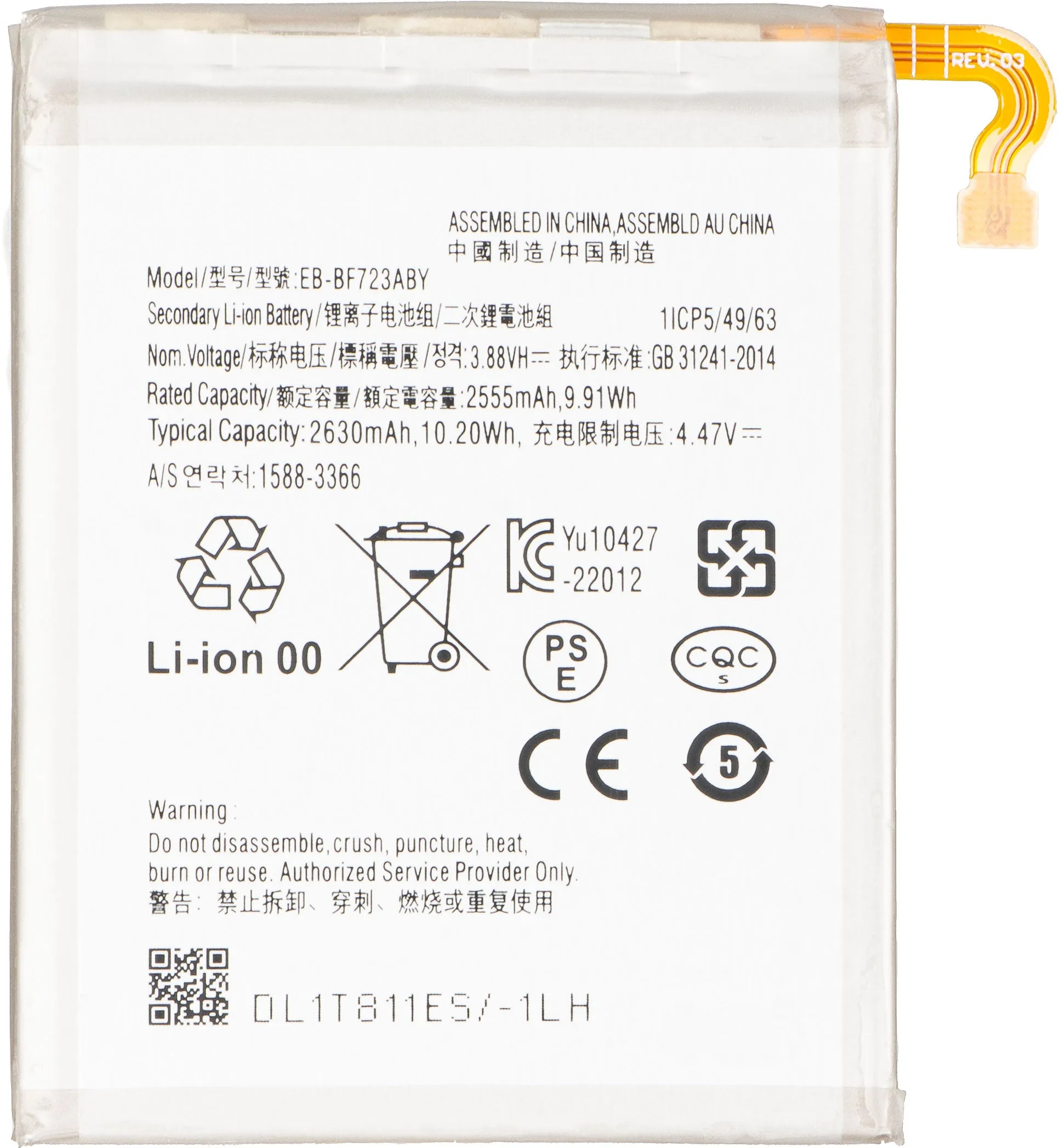 Batteria per Samsung Galaxy Z Flip4 F721, EB-BF723ABY - immagine 1