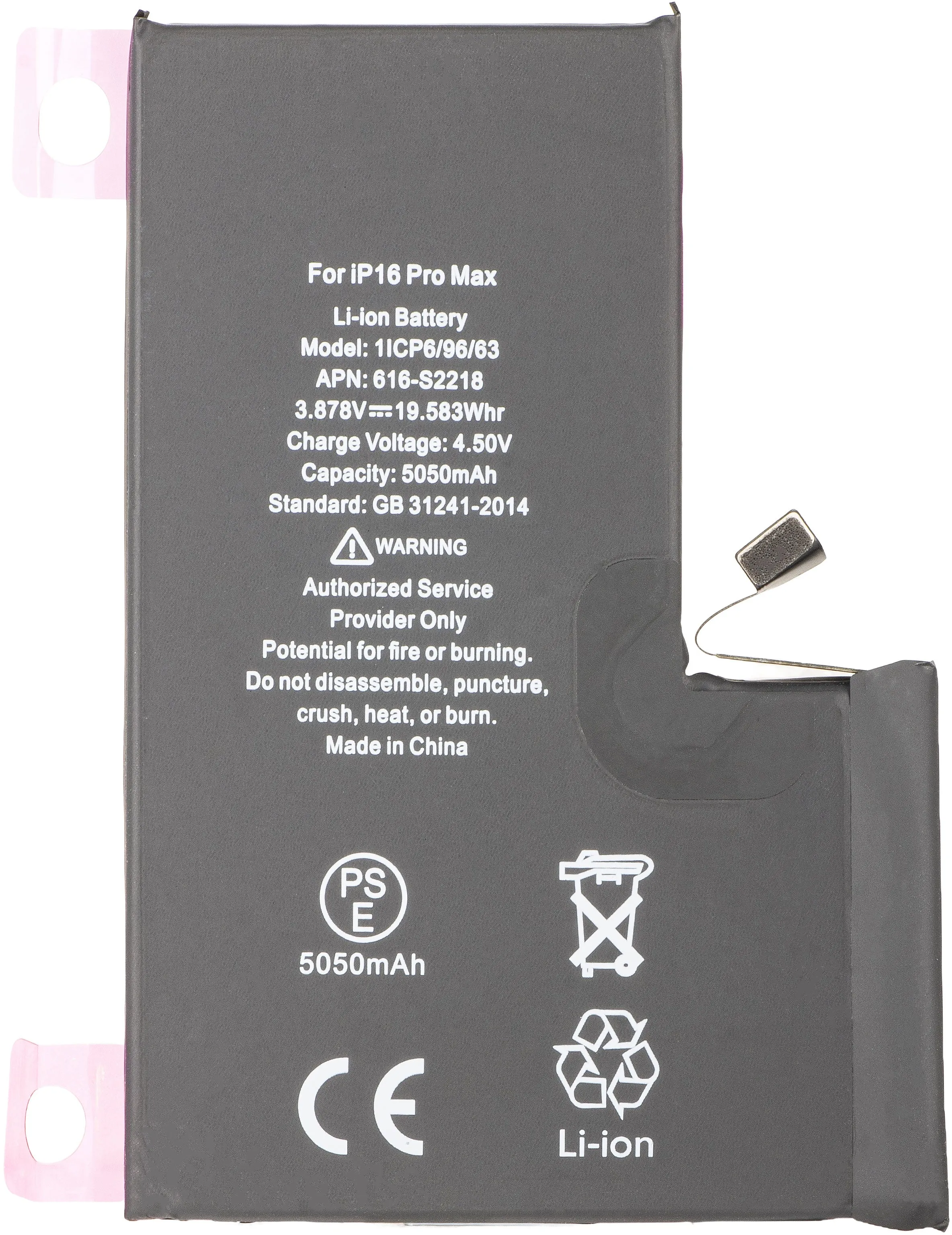 Batteria Apple iPhone 16 Pro Max, Alta Capacità - immagine 1