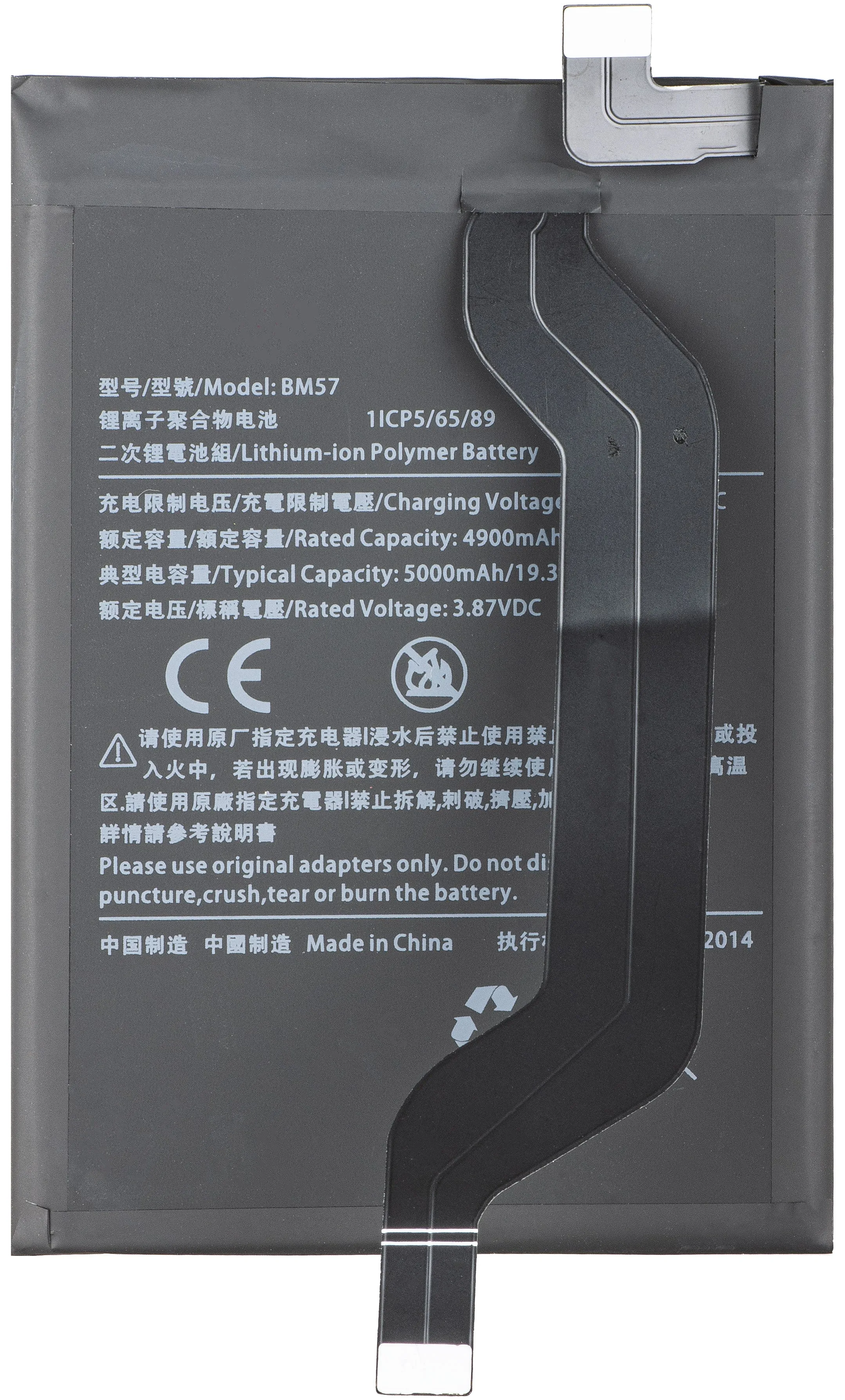 Batteria per Xiaomi Poco X3 GT, BM57 - immagine 1