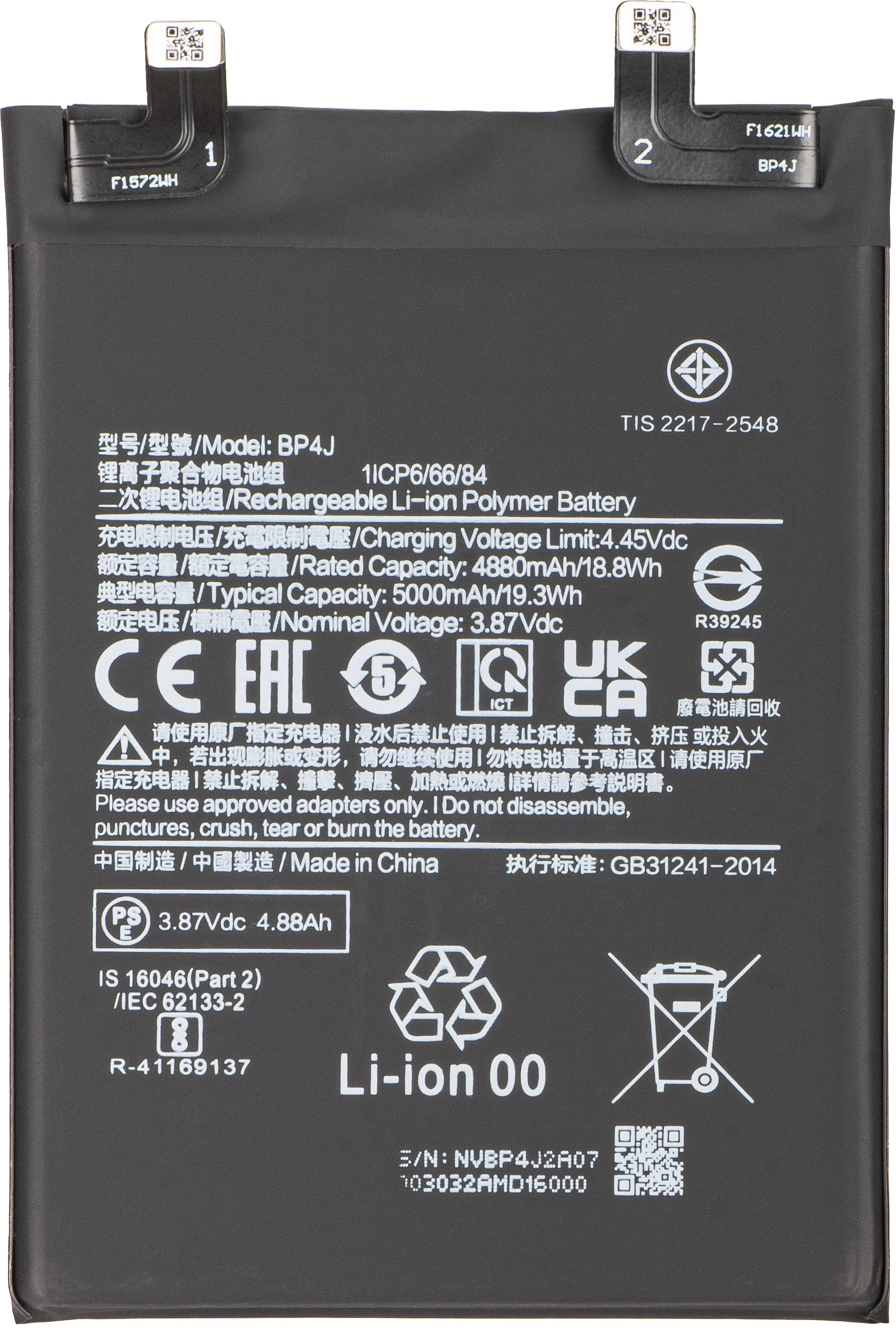 Batteria per Xiaomi Redmi Note 12 Pro+, BP4J - immagine 1