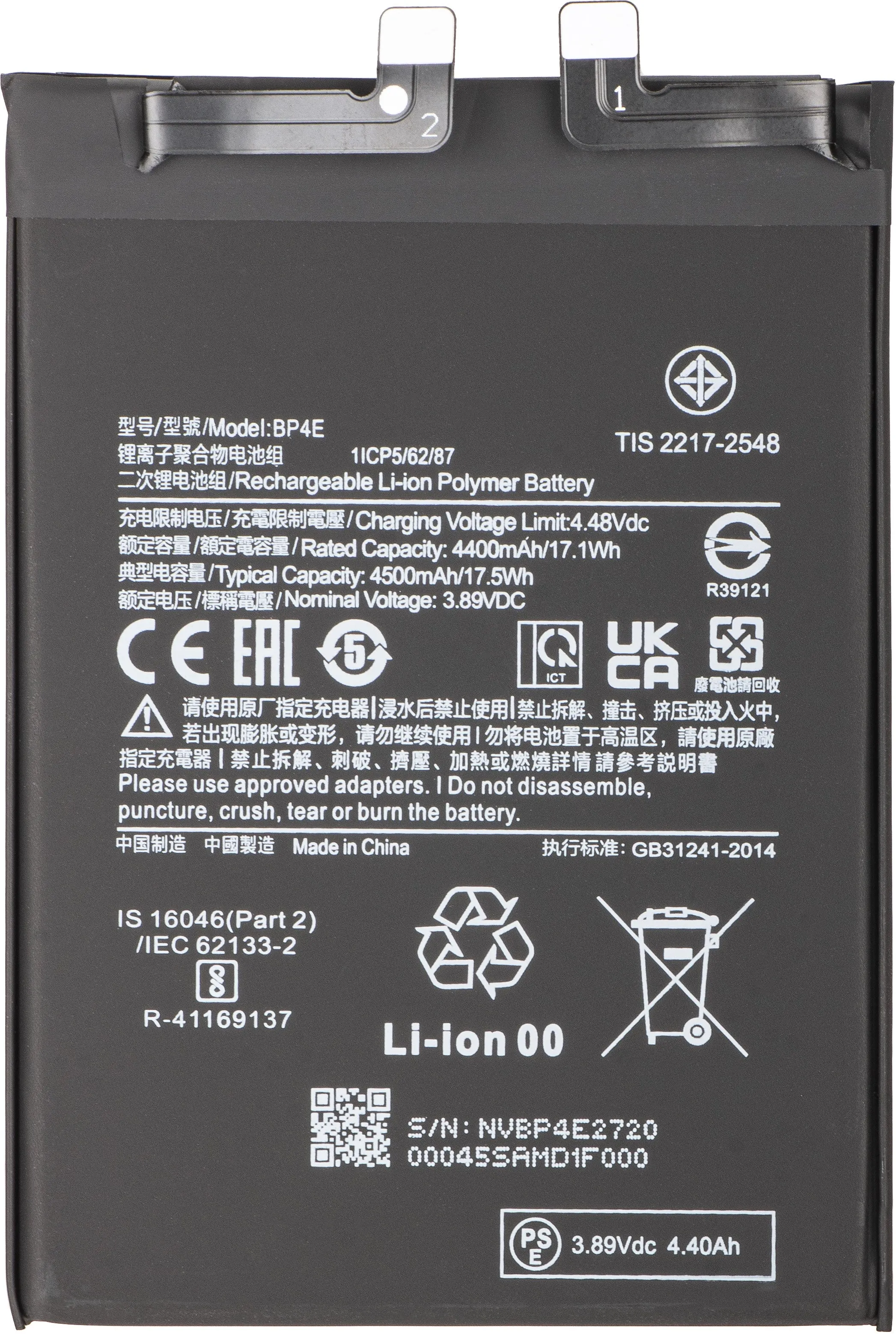 Batteria per Xiaomi 13 Lite, BP4E - immagine 1