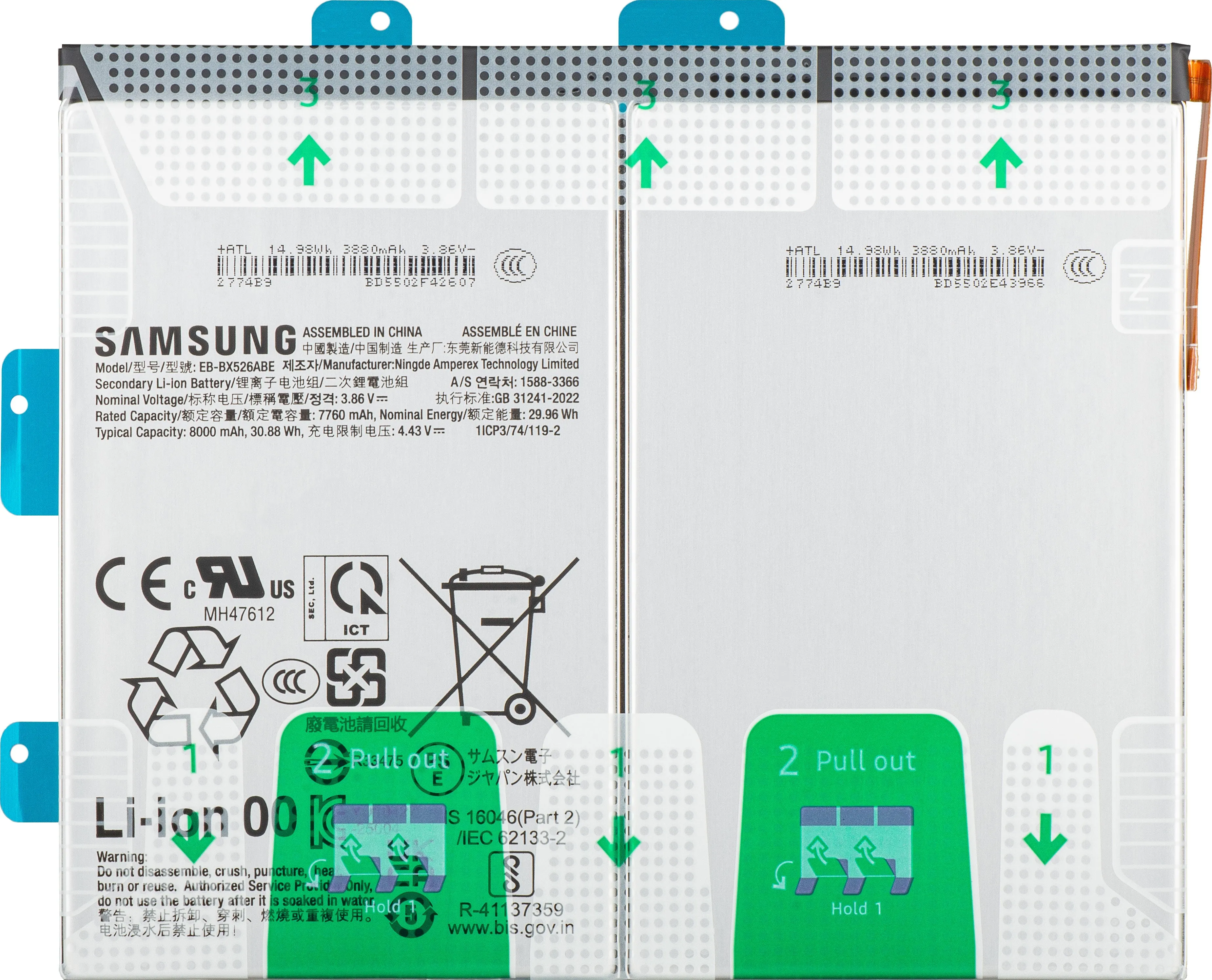 Batteria Samsung Galaxy Tab S10 FE, EB-BX526ABE, Service Pack GH82-37144A - immagine 1