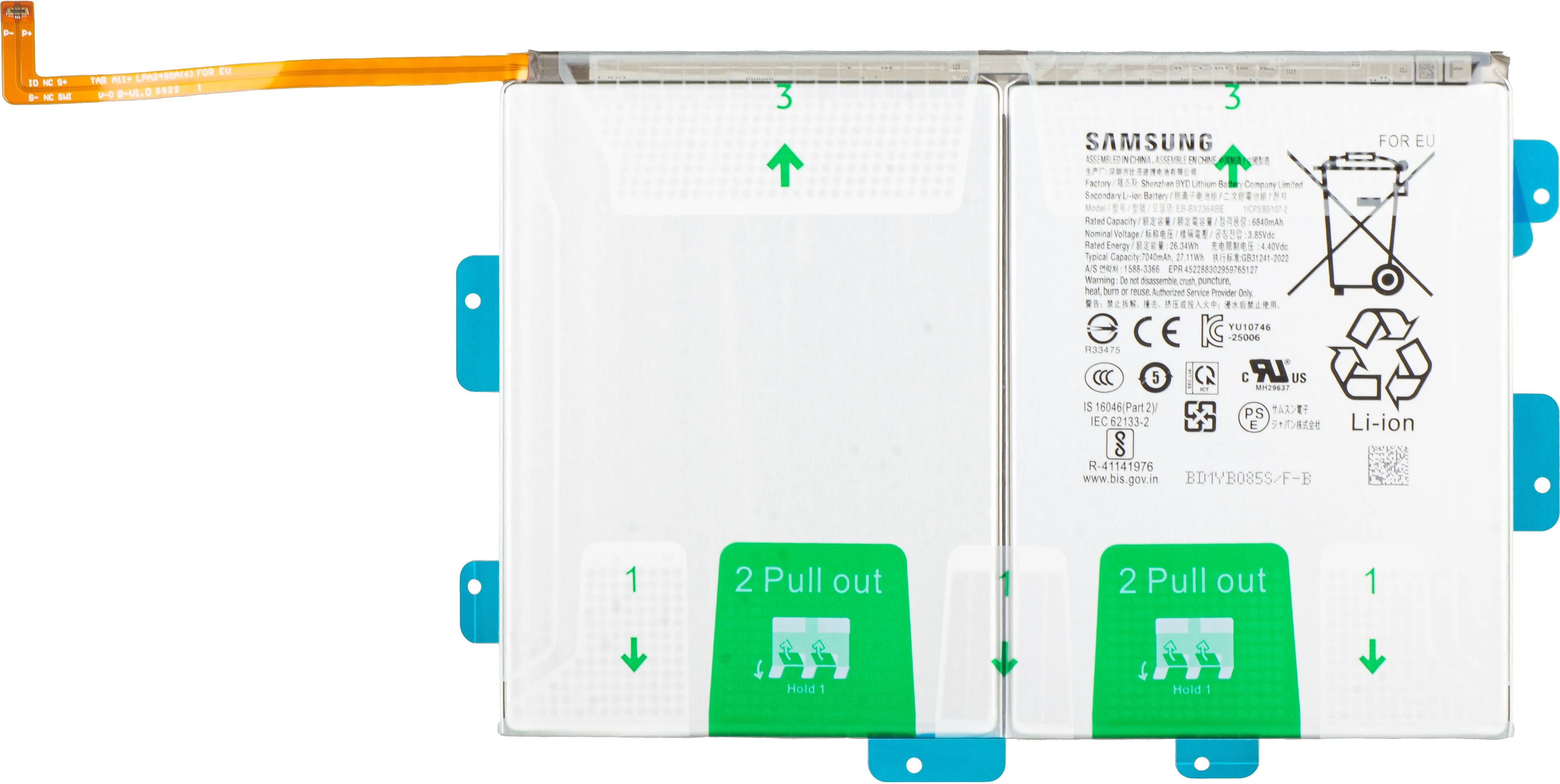 Batteria Samsung Galaxy Tab A11+, EB-BX236ABE, Service Pack GH82-38815A - immagine 1