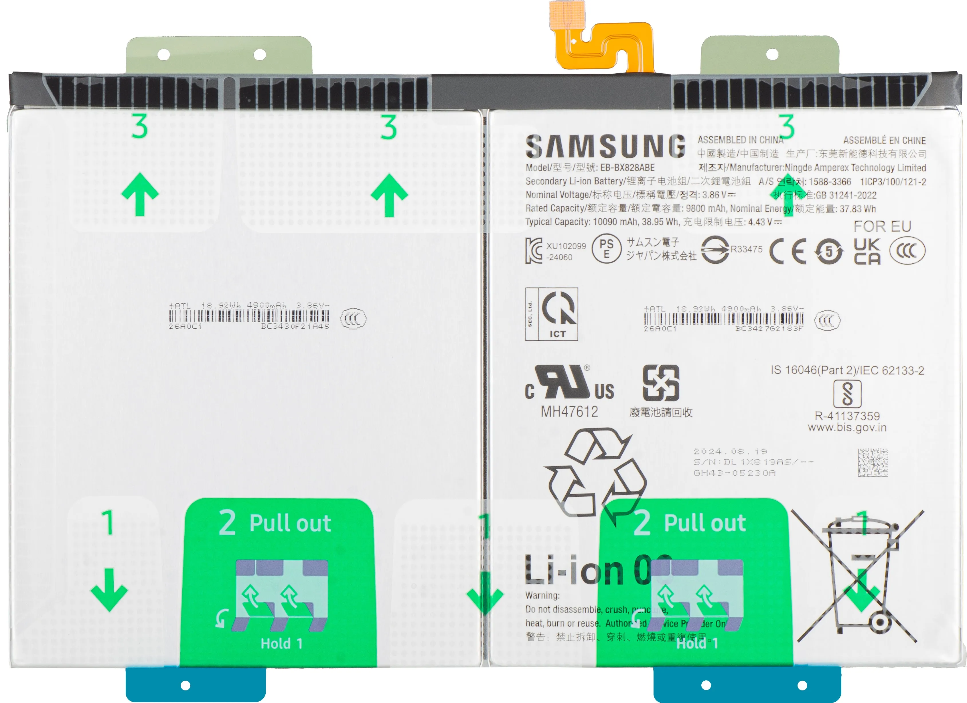 Batteria Samsung Galaxy Tab S10+, EB-BX828ABE, Service Pack GH82-35927A - immagine 1