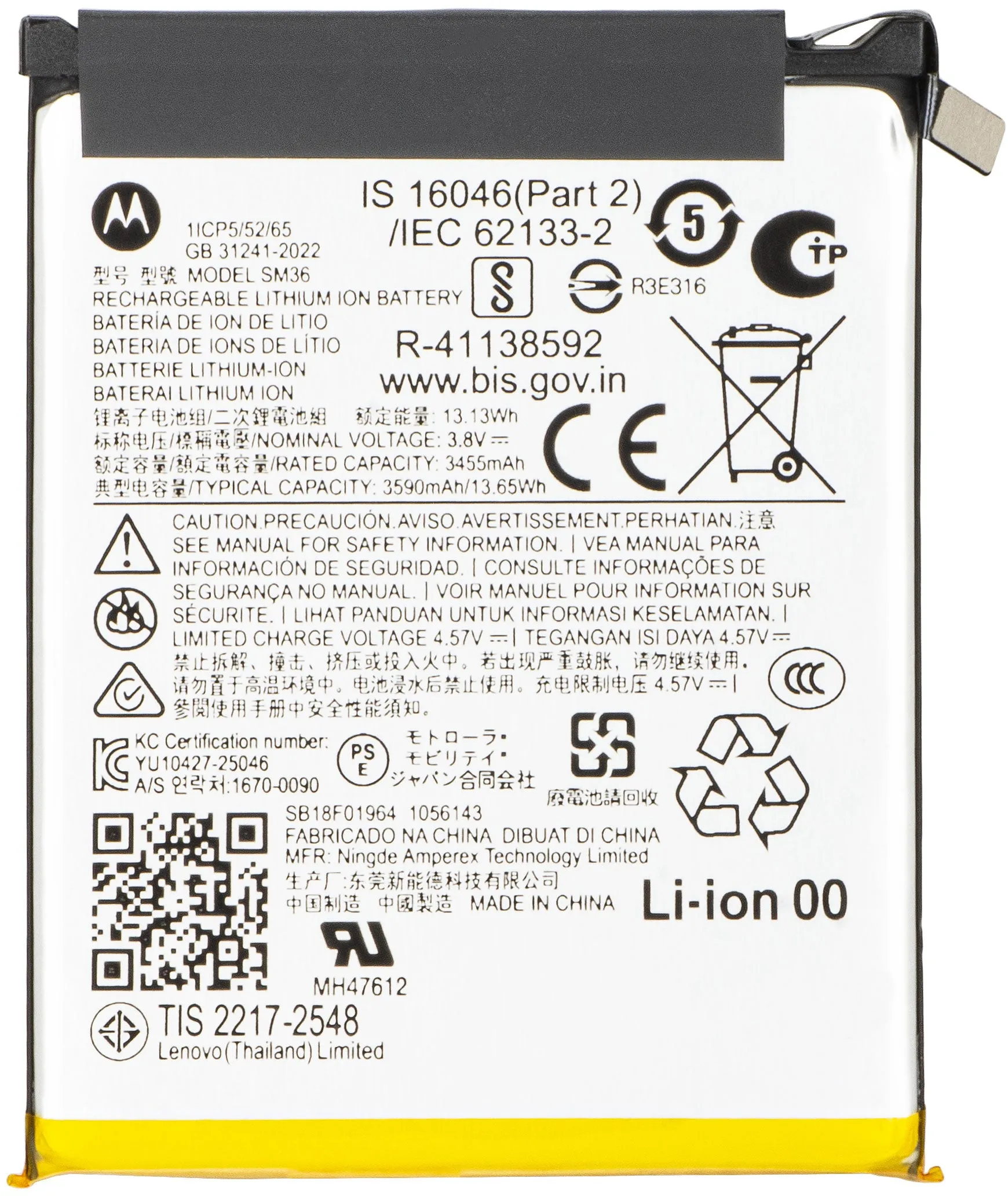 Batteria Motorola Razr 70, SM36, Service Pack SB18F01964 - immagine 1