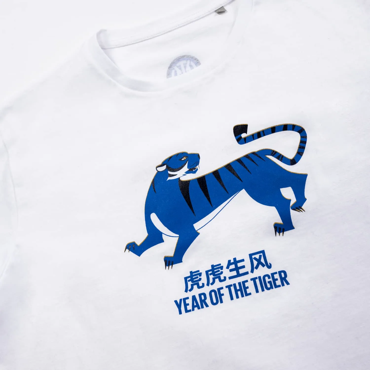 Inter Chinese New Year 2022 - Special Edition T-shirt, Unisex, Bianco, XXL - immagine 6