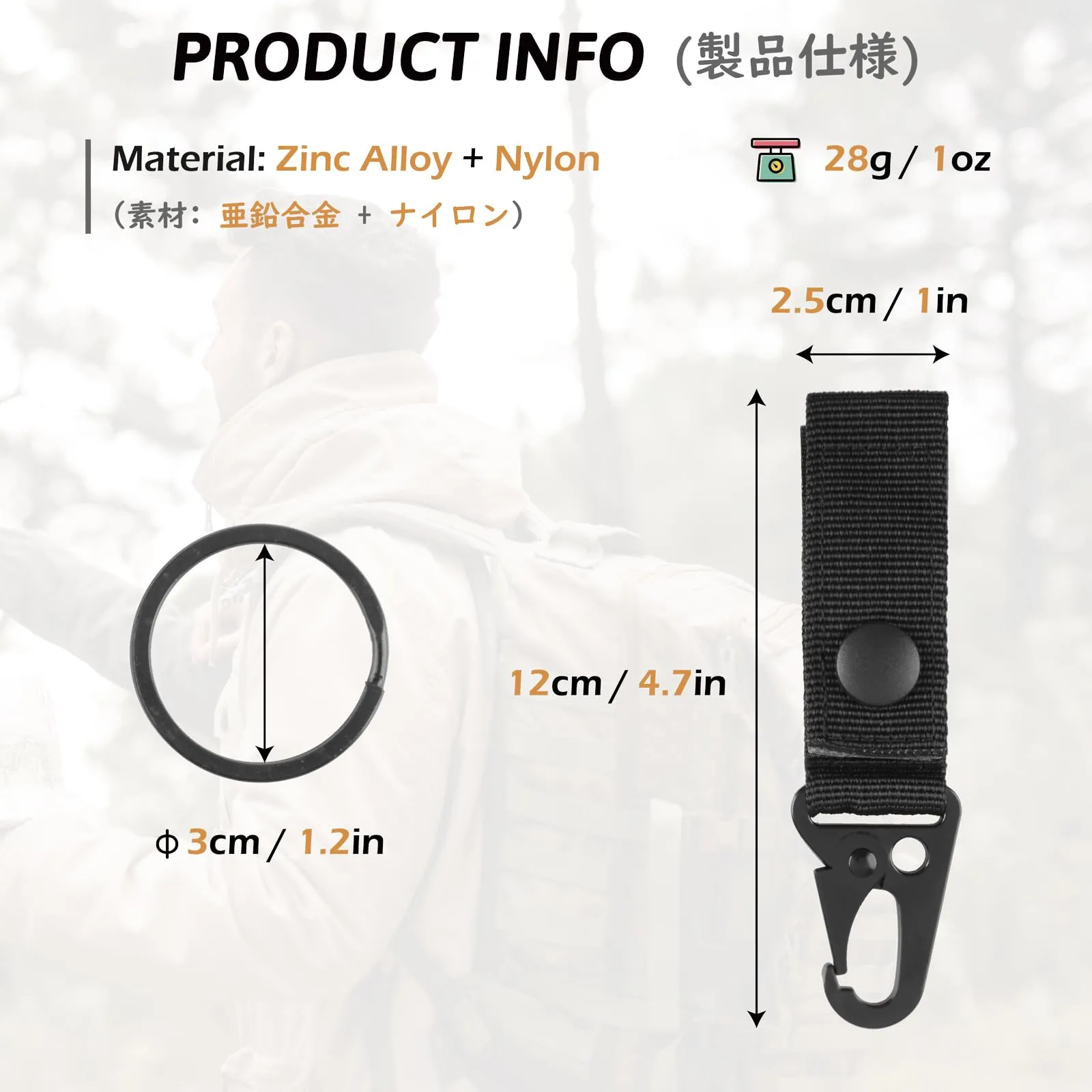 TRIWONDER Portachiavi da Cinturone Tattico con Moschettone, Gancio Portachiavi Militare in Nylon per Caccia Escursioni Polizia e Guardia Giurata (A - Verde - 4 Pezzi) - immagine 2