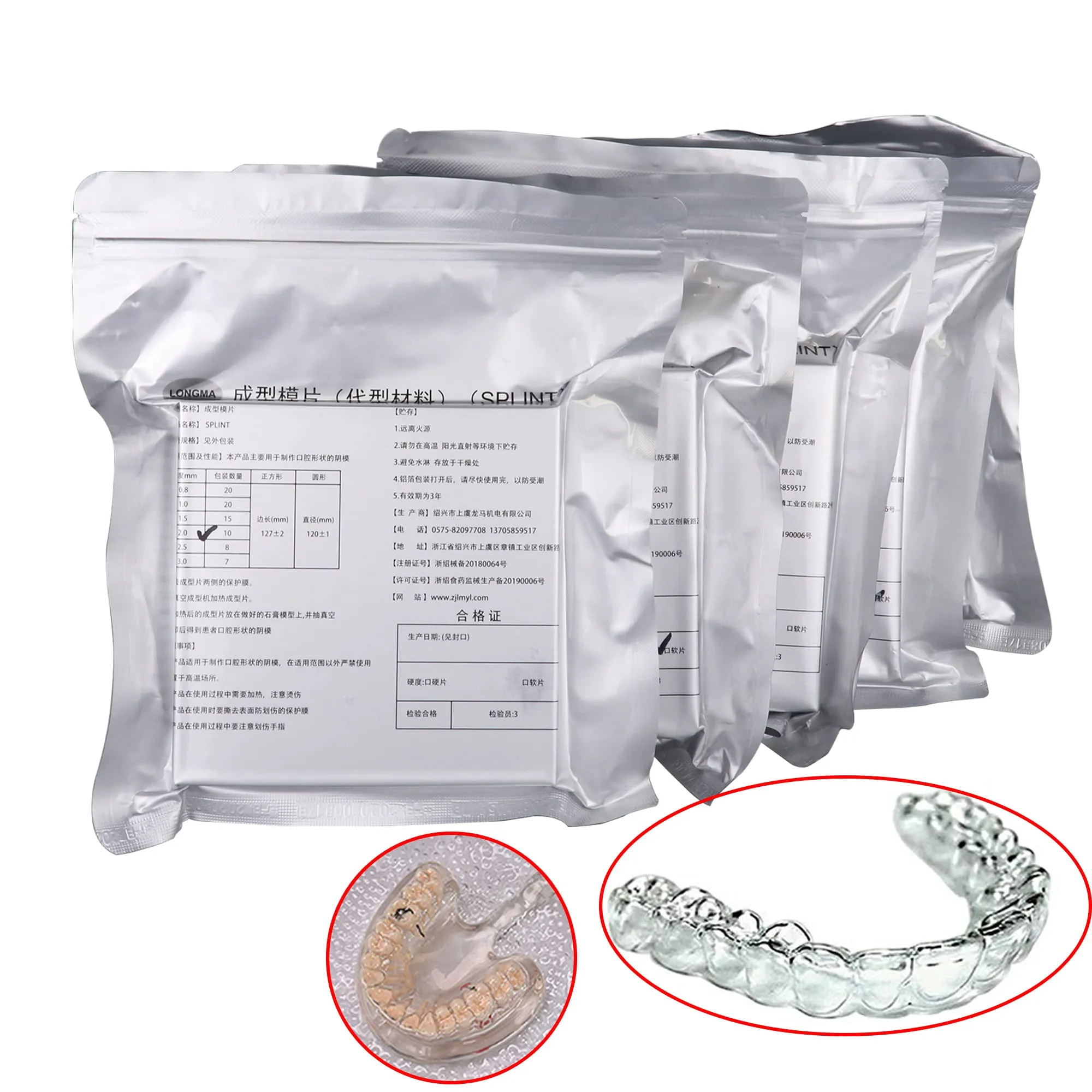 Stecca dentale da 1,0/1,5/2,0 mm, materiale termoformatore, modello per protesi orale, stampo per formatura sottovuoto morbido e duro 12,7 x 12,7 cm (pellicola morbida 1.0 20 pezzi) - immagine 2
