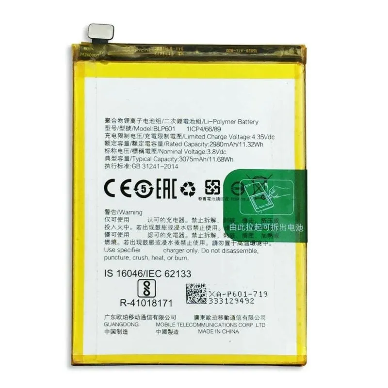 Batteria Blp601 Oppo F1s / A53 / A53t / A53m / A59m / A59s - immagine 1