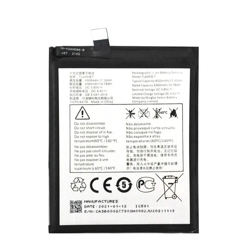 Batteria TCL 20R 5G T767 - immagine 1