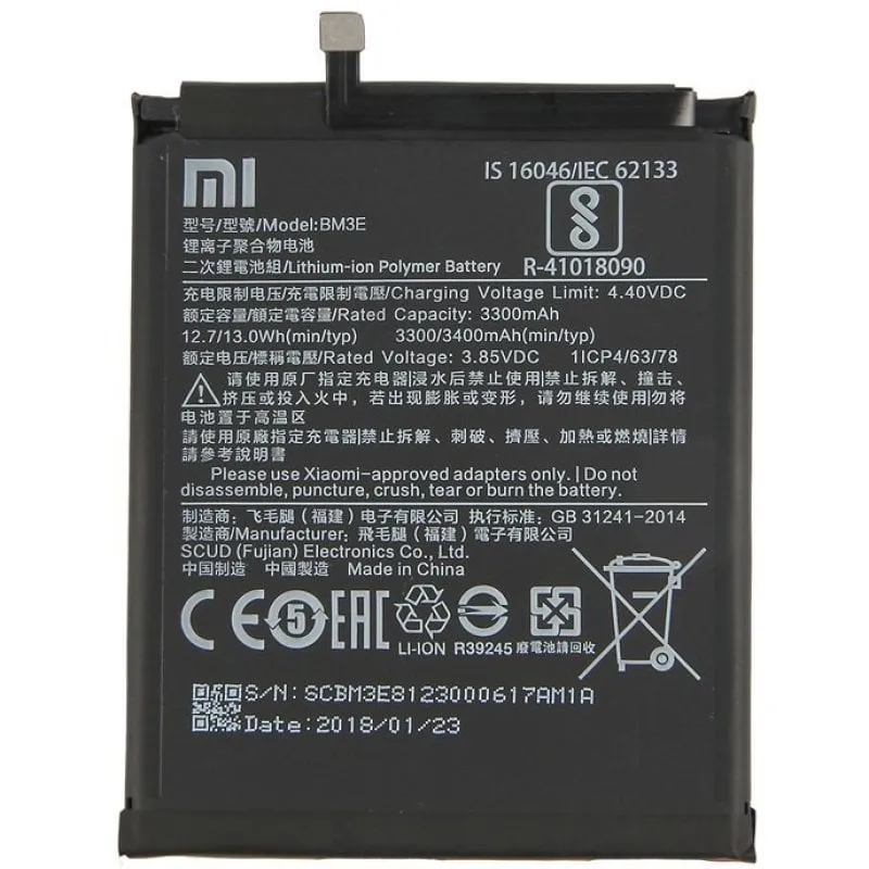 Batteria Xiaomi Mi8 SE Bm3d - immagine 1