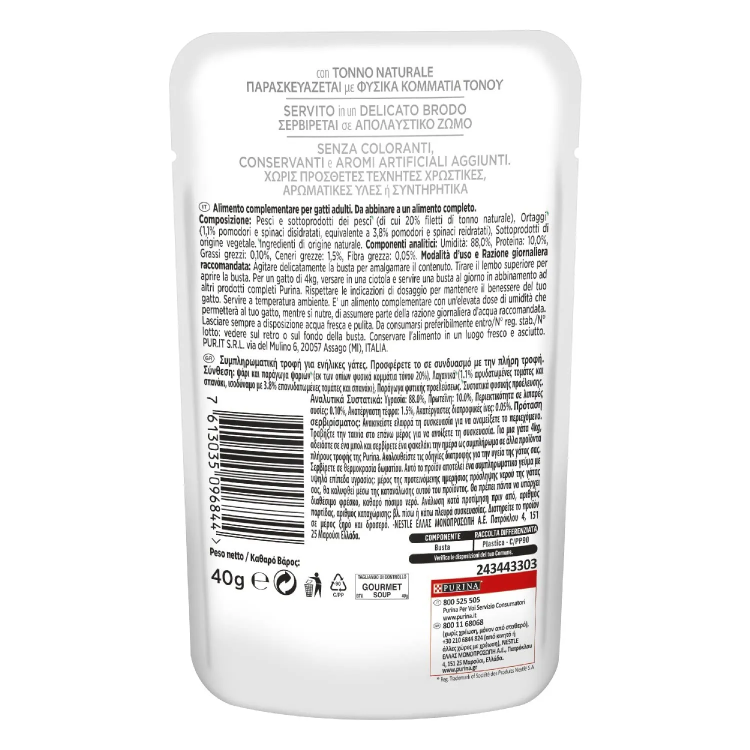 GOURMET Nature's Creations Soup Cibo Umido per Gatti Adulti con Tonno Naturale e Verdure 32 Buste da 40g - immagine 3
