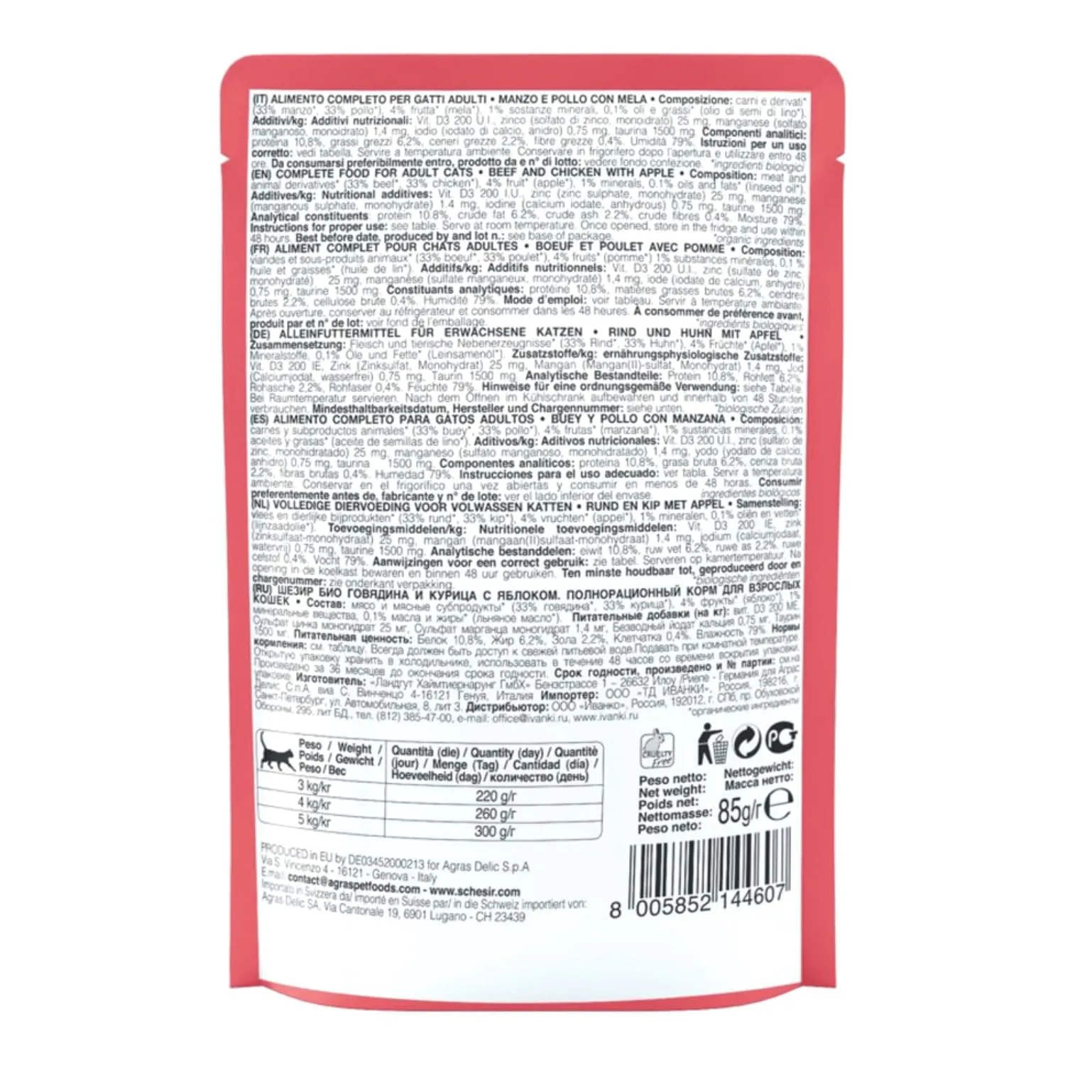Schesir BIO, Alimento Umido Completo per Gatti, Patè di Manzo e Pollo con Mela, Senza Cereali, in Busta, Gluten Free, 16 x 85 g - immagine 3