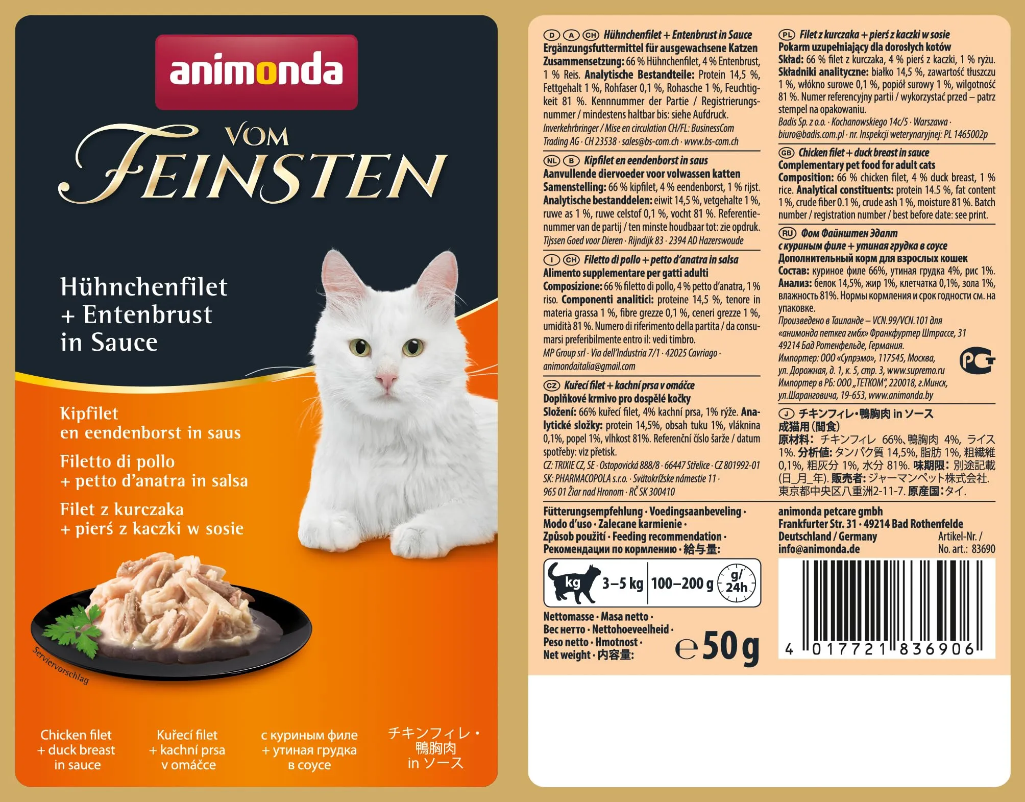 animonda Vom Feinsten Adult cibo per gatti, alimento umido per gatti adulti, in busta salvafreschezza, con filetto di pollo + filetto di anatra in salsa, 18 x 50 g - immagine 2