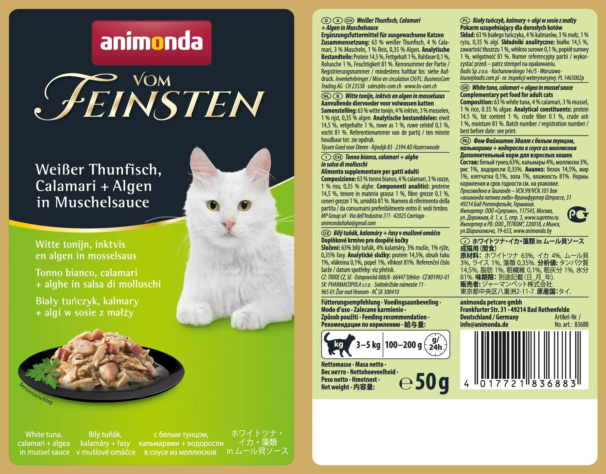 animonda Vom Feinsten Alimento umido per gatti adulti, in busta salvafreschezza, con tonno bianco, calamari + alghe in salsa di molluschi, 50 g - immagine 2