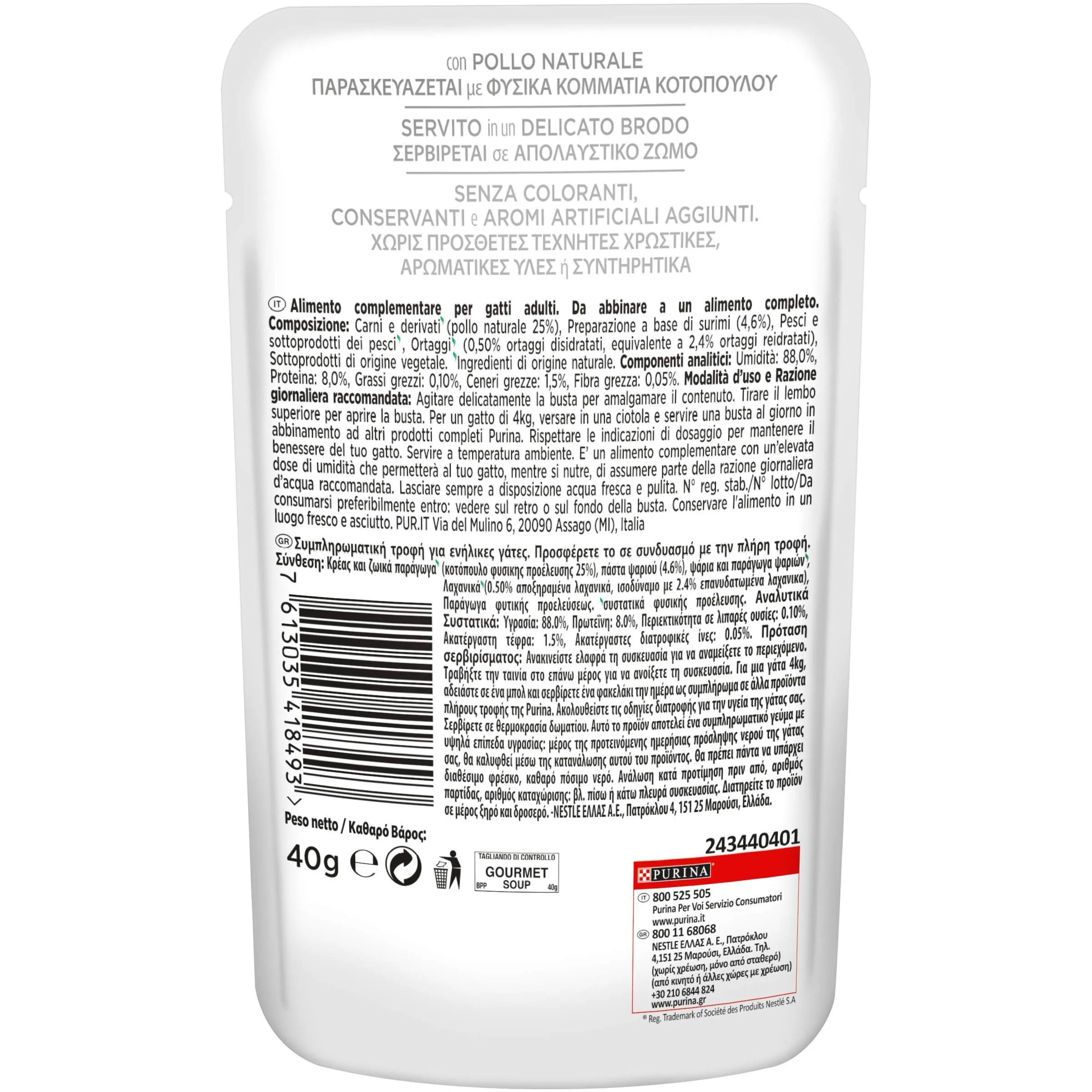 GOURMET Nature's Creations Soup Cibo Umido per Gatti Adulti con Pollo, Pesce Bianco e Verdure 32 Buste da 40g - immagine 2