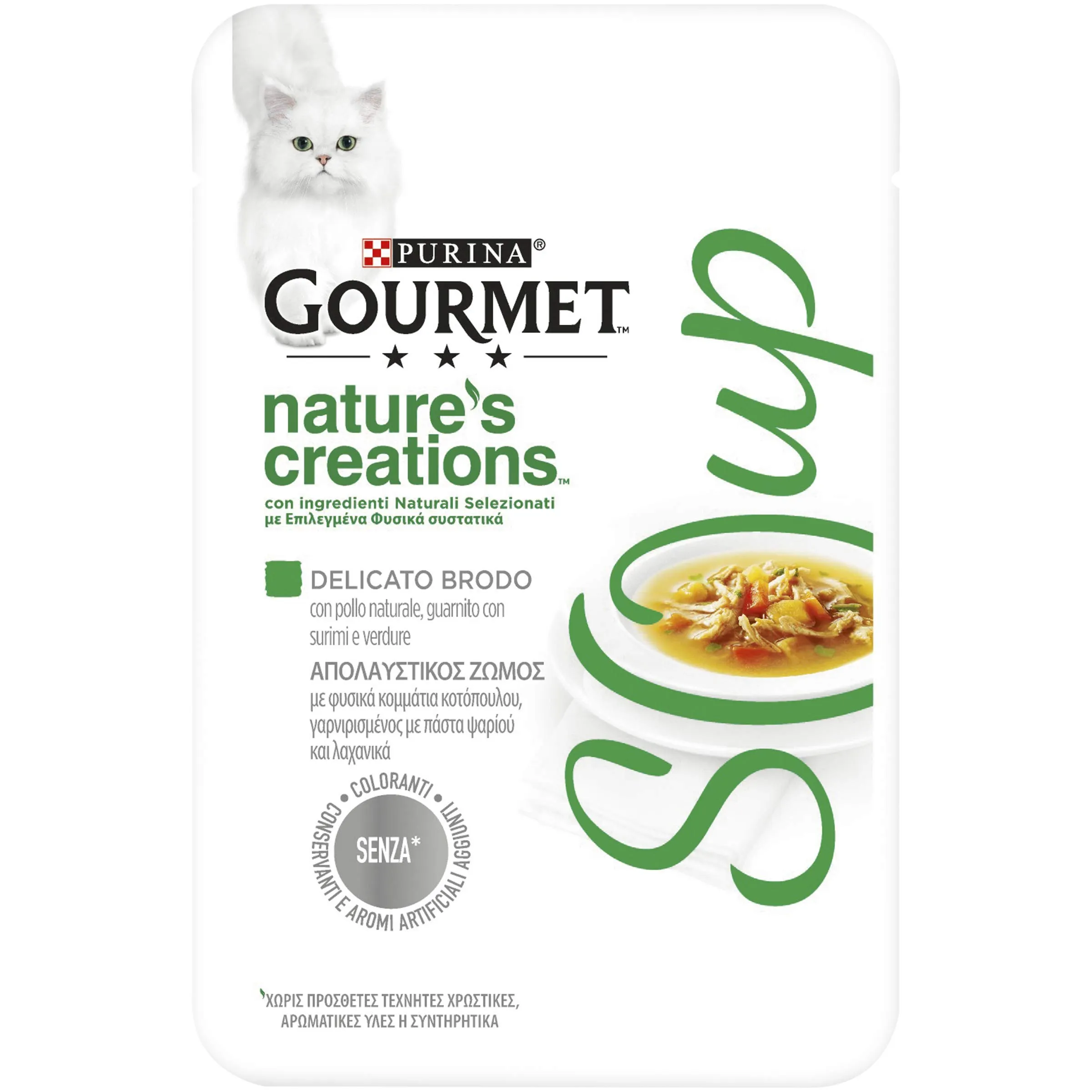 GOURMET Nature's Creations Soup Pollo&Verdure - immagine 2