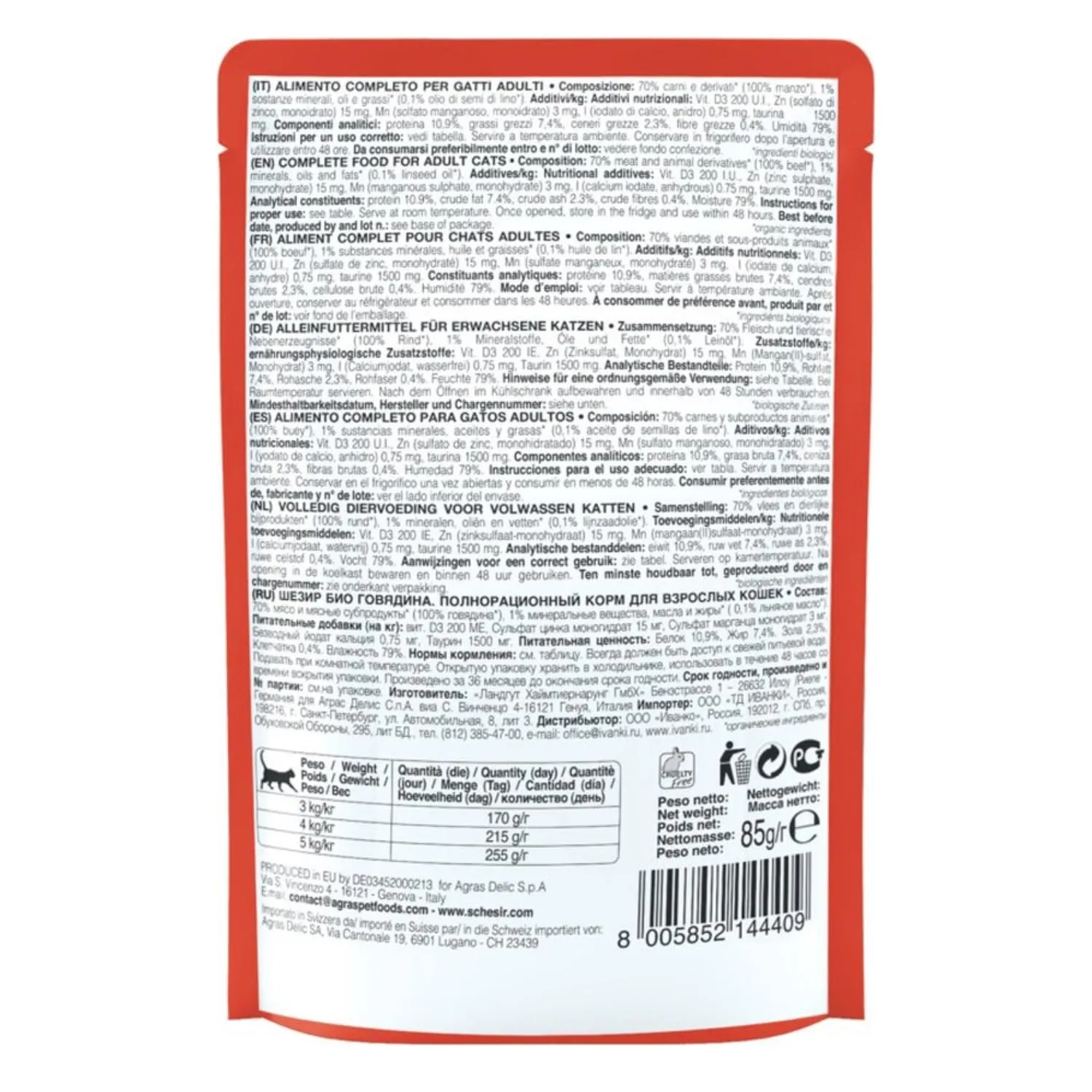 Schesir BIO, Alimento Umido Completo per Gatti, Patè di Manzo, Senza Cereali, in Busta, Gluten Free, 16 x 85 g - immagine 3