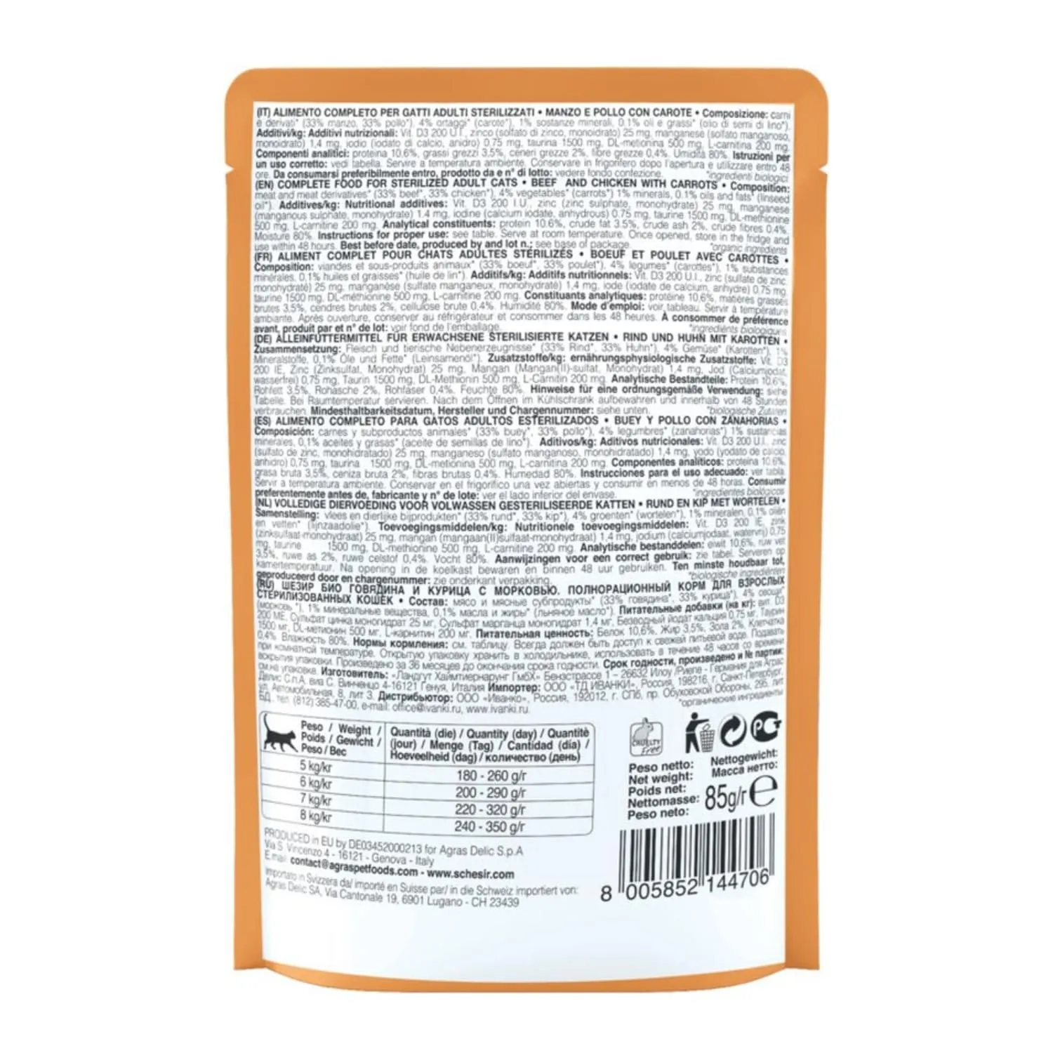 Schesir BIO, Alimento Umido Completo per Gatti, Patè di Manzo e Pollo con Carote, Senza Cereali, in Busta, Gluten Free, 16 x 85 g - immagine 3