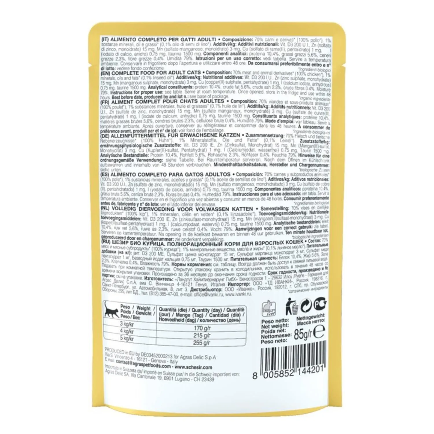 Schesir BIO, Alimento Umido Completo per Gatti, Patè di Pollo, Senza Cereali, in Busta, Gluten Free, 16 x 85 g - immagine 3