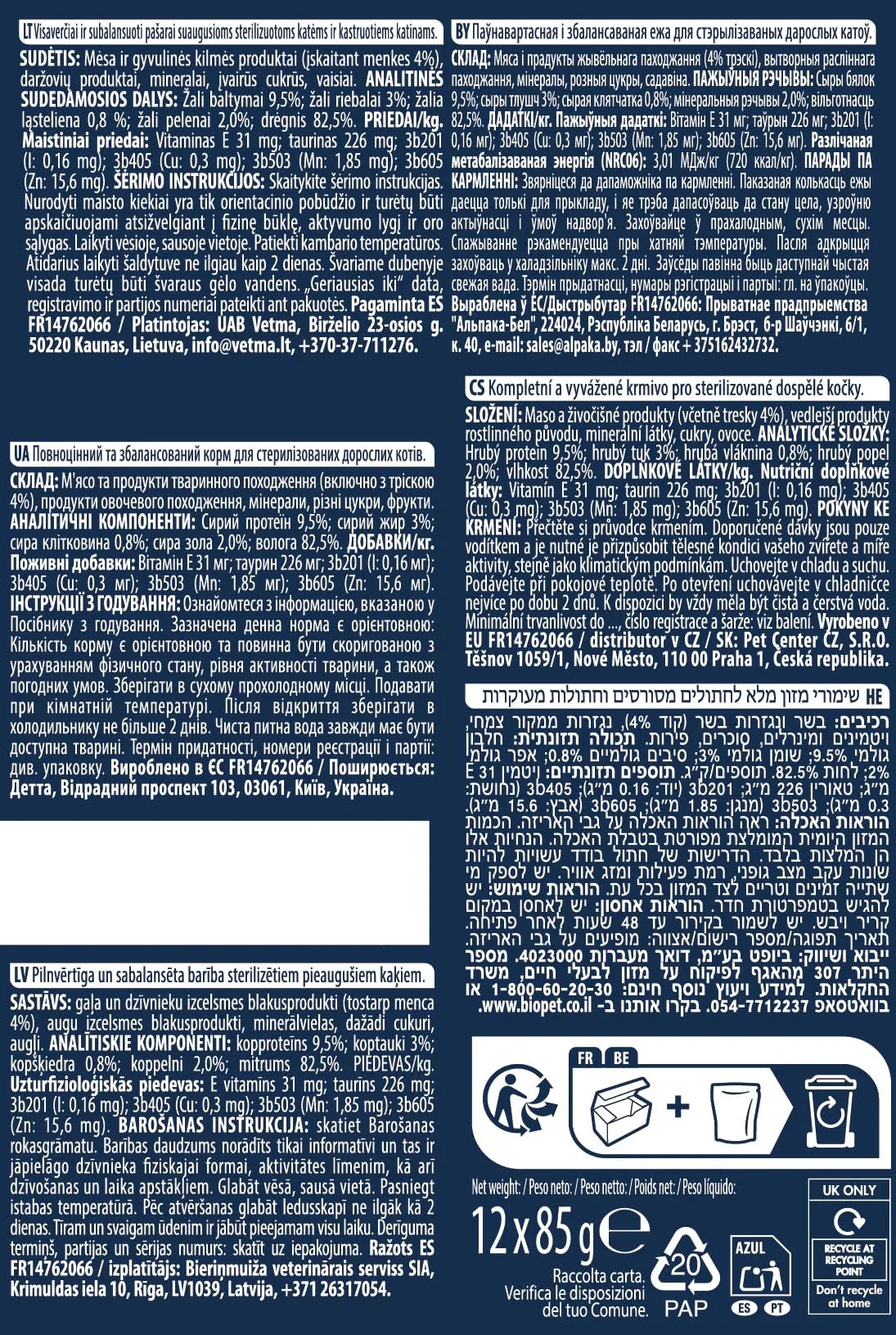 Advance Cibo Umido per Gatti Adulti Sterilizzati con Merluzzo - Multipack 12 x 85g - Total 1.02kg - immagine 4