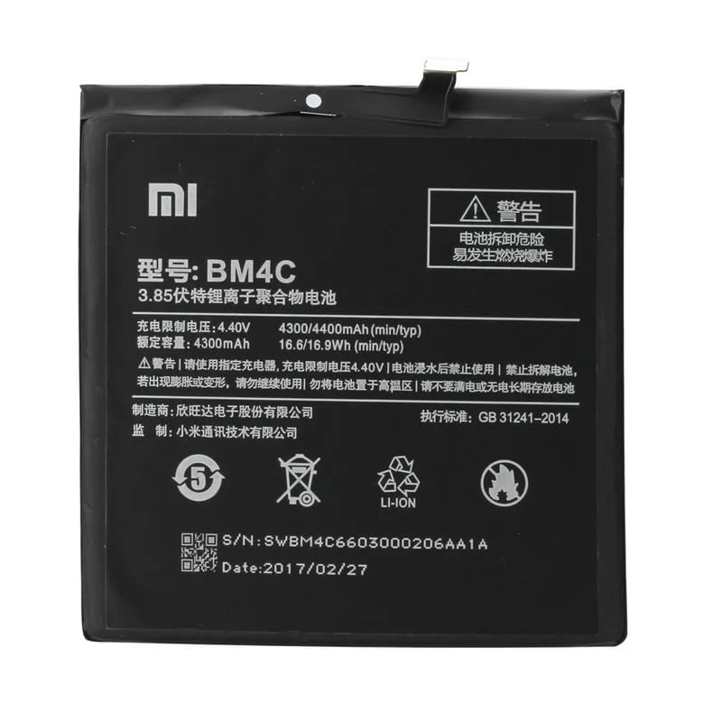 Batteria originale Xiaomi per Xiaomi Mi Mix (BM4C) 4400mah - immagine 1