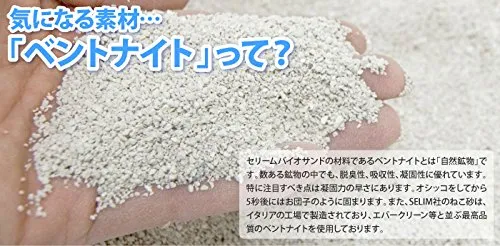 Biosand Lettiera per gatti - Super Agglomerante Bianca Profumata - 10 Litri - immagine 5