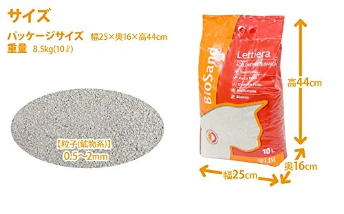 Biosand Lettiera per gatti - Super Agglomerante Bianca Profumata - 10 Litri - immagine 7