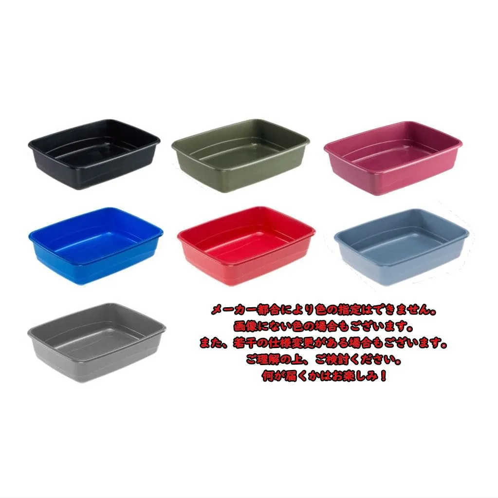 Ferplast Lettiera Gatto, Toilette per Gatti Grandi, in Plastica con Bordi Alti, Facile e Veloce da Pulire L 46,5 x W 35,5 x H 11,5 cm, Vari Colori - immagine 5