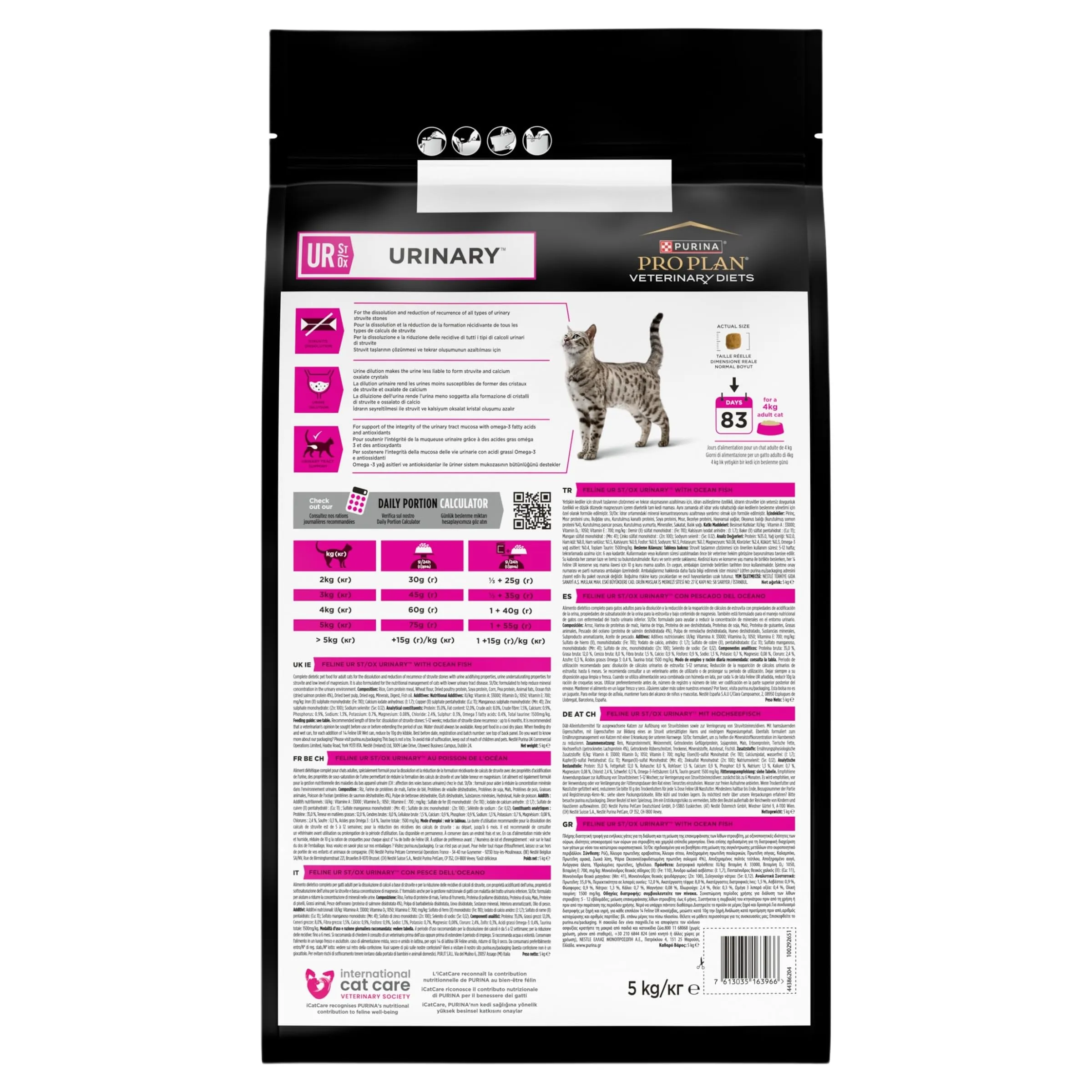 Purina Veterinary Diets Feline UR (Pesce dell'Oceano) - immagine 9