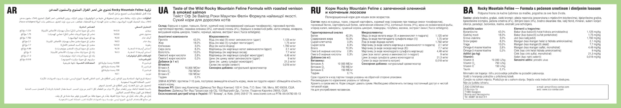 Taste Of The Wild Rocky Mountain Feline Formula - 6.6 kg - immagine 3