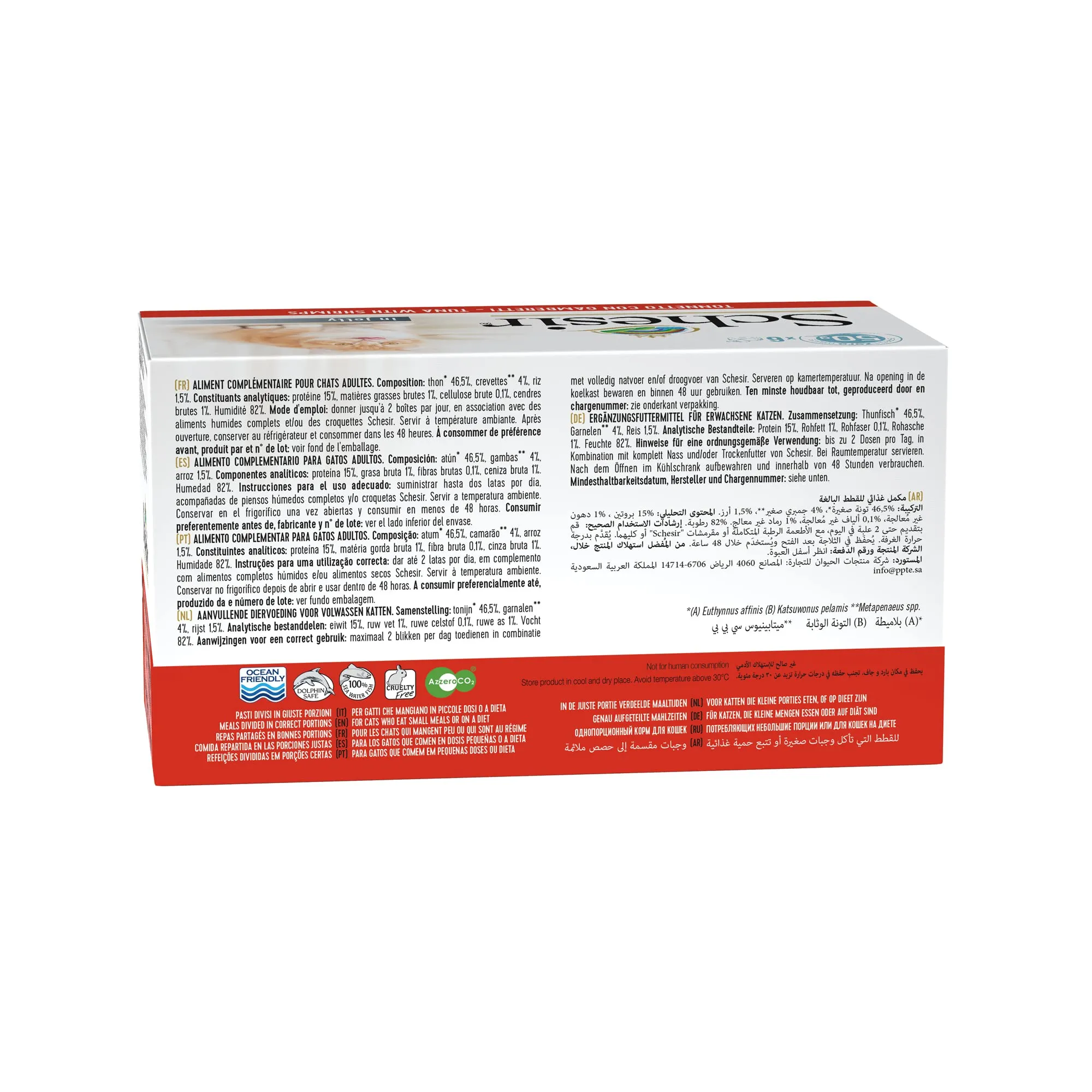 Schesir, Tonnetto con Gamberetti in Gelatina, 48 Lattine, Cibo Umido Completo per Gatti, Con Vitamine Aggiunte, 100% Naturale, Cruelty-Free, 8 Confezioni da 6 x 50g - immagine 3