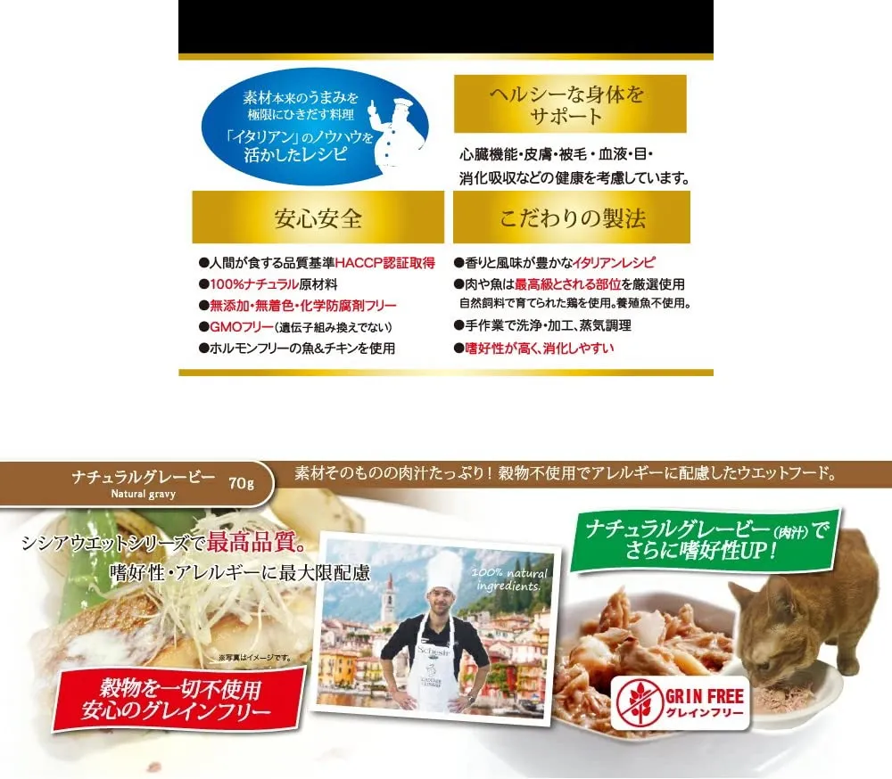 Schesir, Pollo in Brodo, 48 Lattine, Cibo Umido Completo per Gatti, Con Vitamine Aggiunte, 100% Naturale, Cruelty-Free, 8 Confezioni da 6 x 50 g - immagine 8