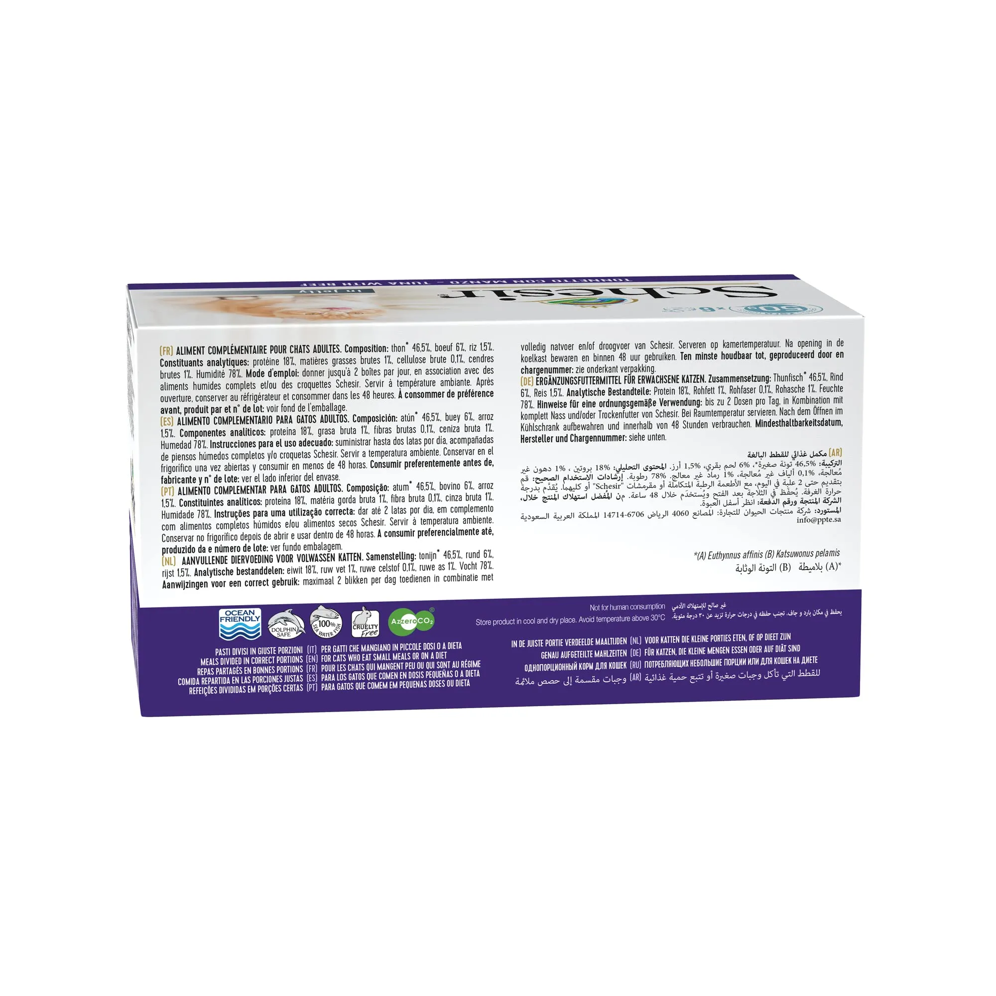 Schesir, Tonno con Manzo in Gelatina, 48 Lattine, Cibo Umido Completo per Gatti, Con Vitamine Aggiunte, 100% Naturale, Cruelty-Free, 8 Confezioni da 6 x 50 g - immagine 4
