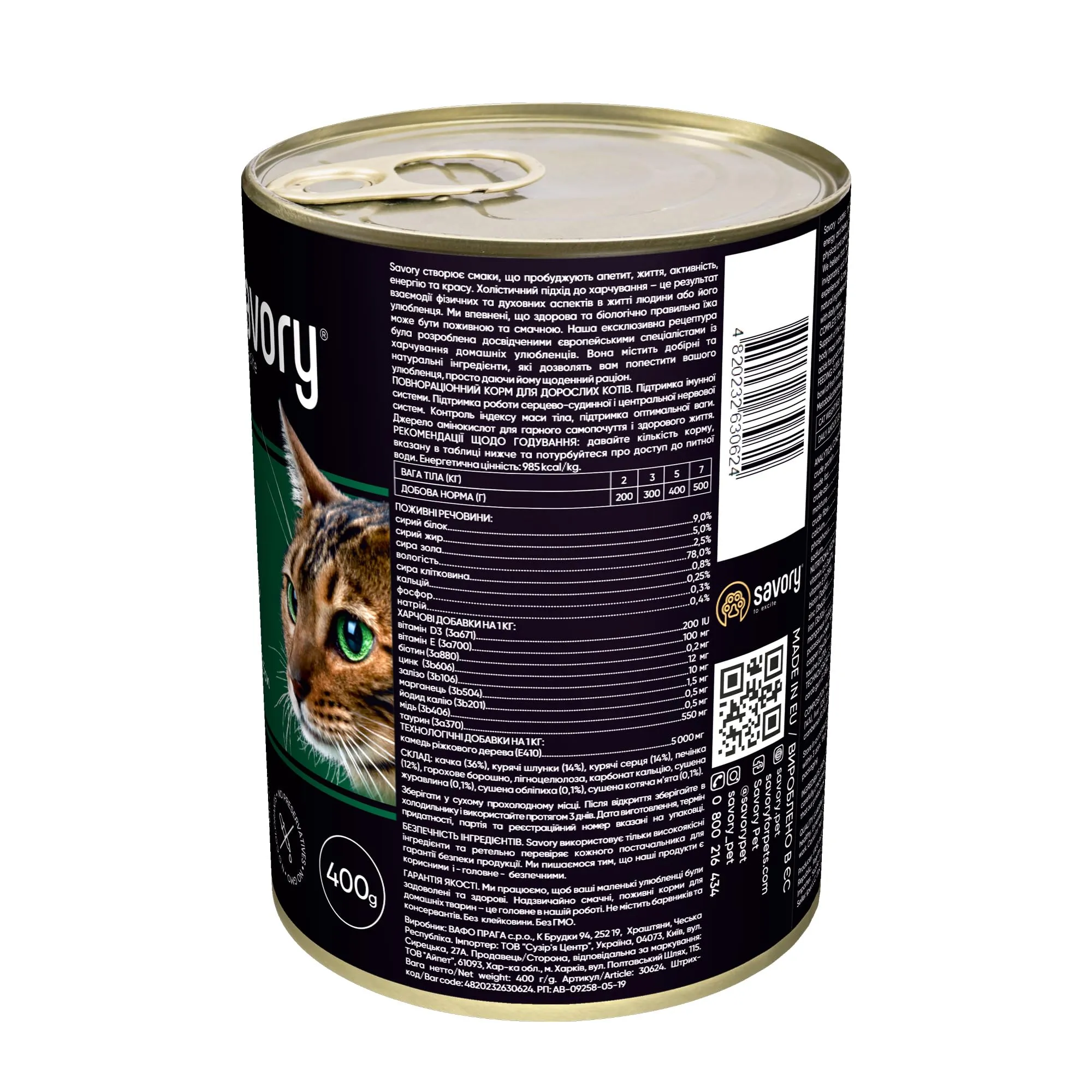 Savory - cibo umido per gatti - per Gatto adulto - Anatra - pezzi di carne morbida, con taurina, vitamine E, D3, zinco - (6 x 400 g) - immagine 3