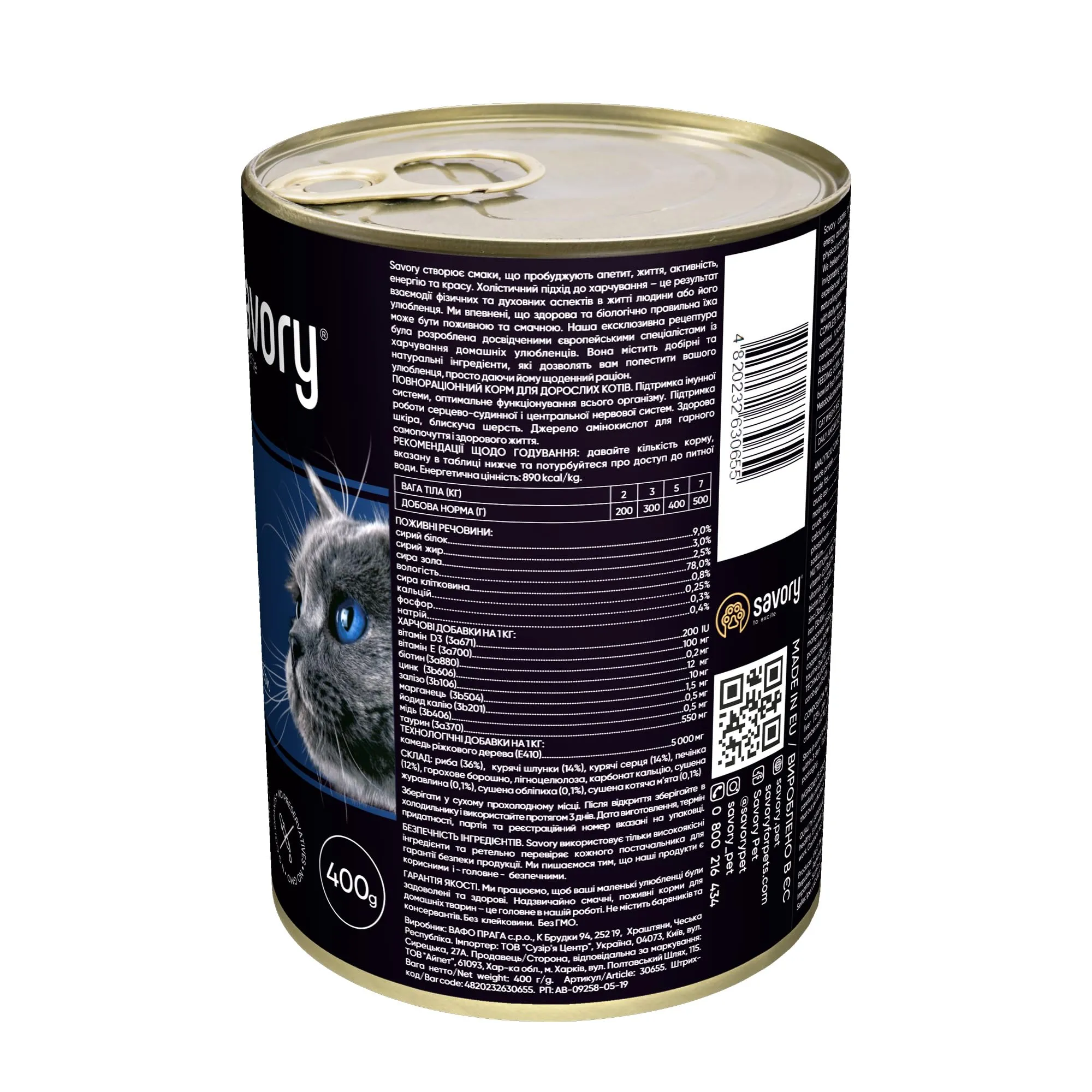 Savory - cibo umido per gatti - per Gatto adulto - Pesce - pezzi di carne morbida, con taurina, vitamine E, D3, zinco - (6 x 400 g) - immagine 3