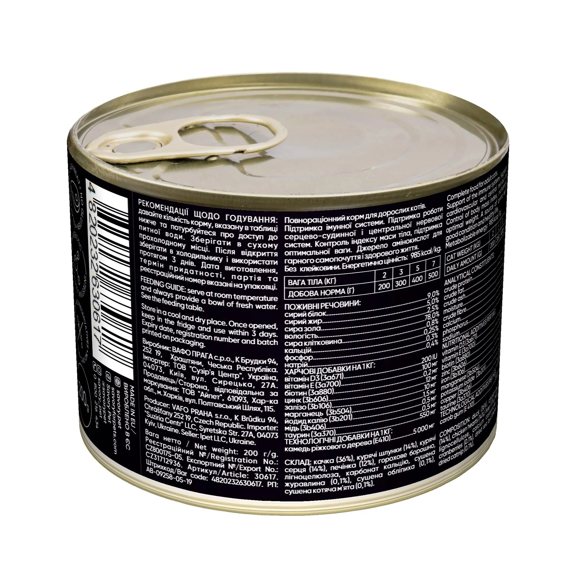 Savory - cibo umido per gatti - per Gatto adulto - Anatra - pezzi di carne morbida, con taurina, vitamine E, D3, zinco - (12 x 200 g) - immagine 3