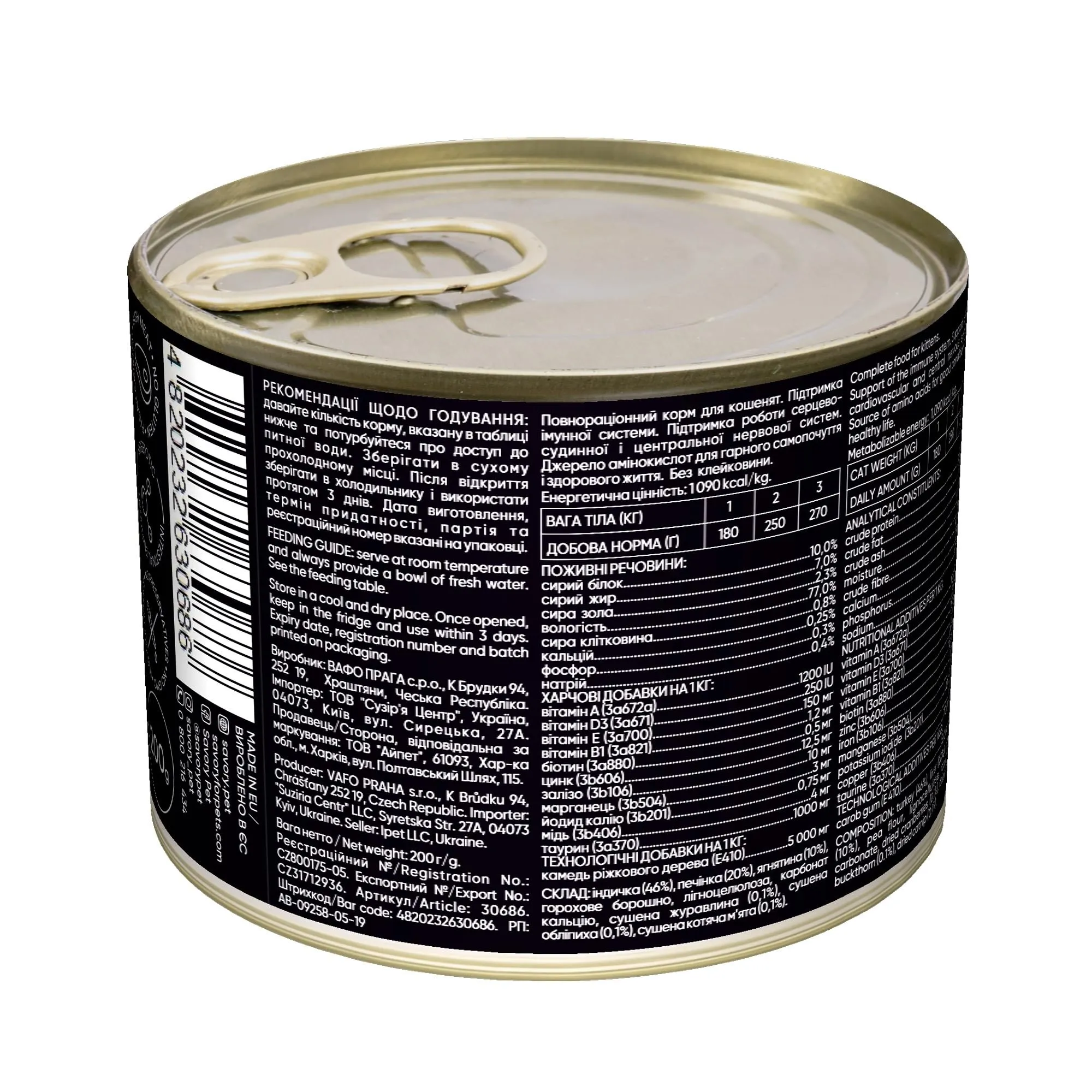 Savory - cibo umido per gatti - per Gatto adulto - Pesce - pezzi di carne morbida, con taurina, vitamine E, D3, zinco - (6 x 200 g) - immagine 3