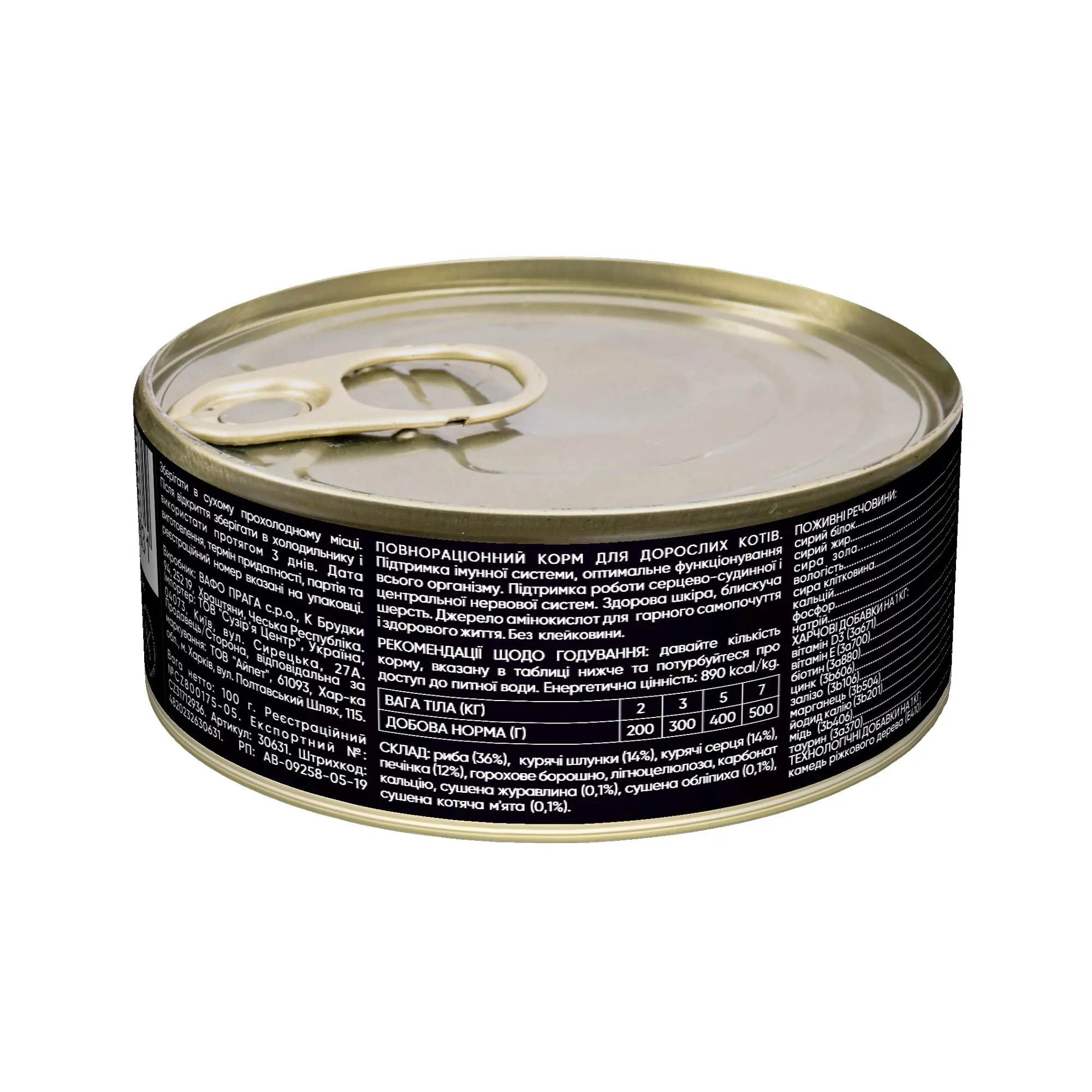Savory - cibo umido per gatti - per Gatto adulto - Pesce - pezzi di carne morbida, con taurina, vitamine E, D3, zinco - (24 x 100 g) - immagine 3