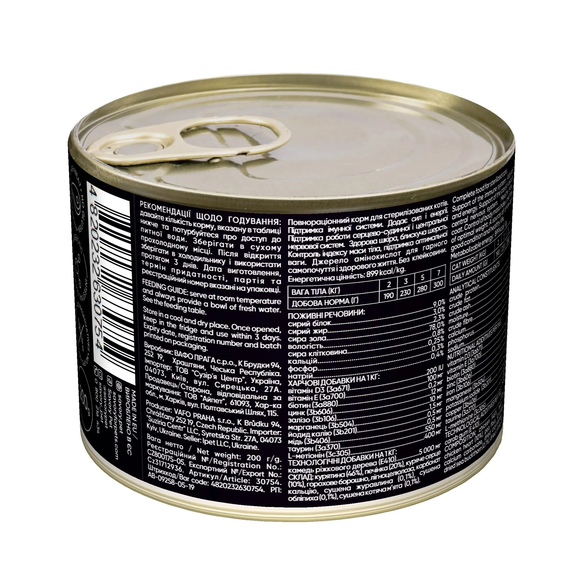 Savory - cibo umido per gatti - per Gatto adulto sterilizzato - Pollo - pezzi di carne morbida, con taurina, vitamine E, D3, zinco - (24 x 200 g) - immagine 3