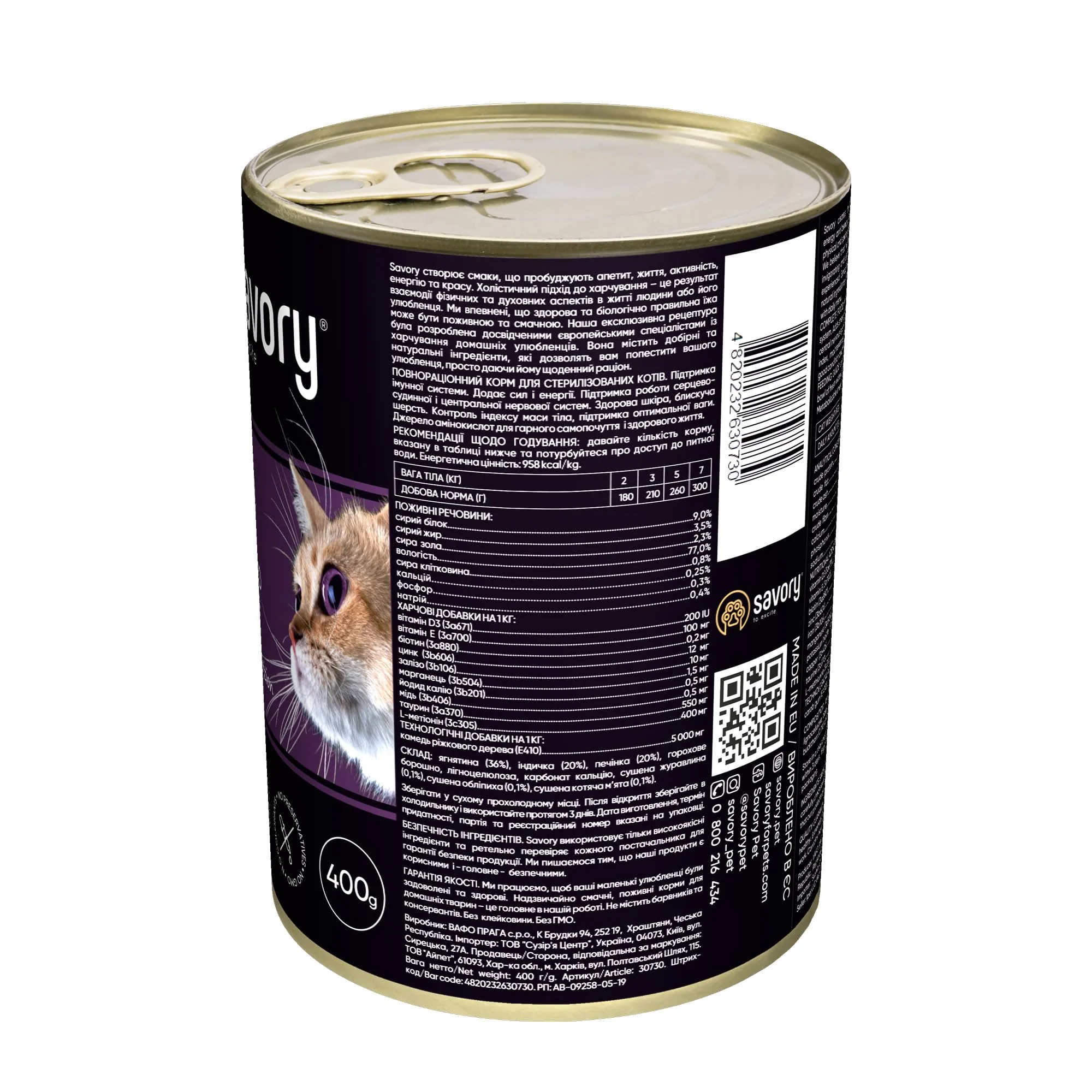 Savory - cibo umido per gatti - per Gatto adulto sterilizzato - Agnello - pezzi di carne morbida, con taurina, vitamine E, D3, zinco - (12 x 400 g) - immagine 3