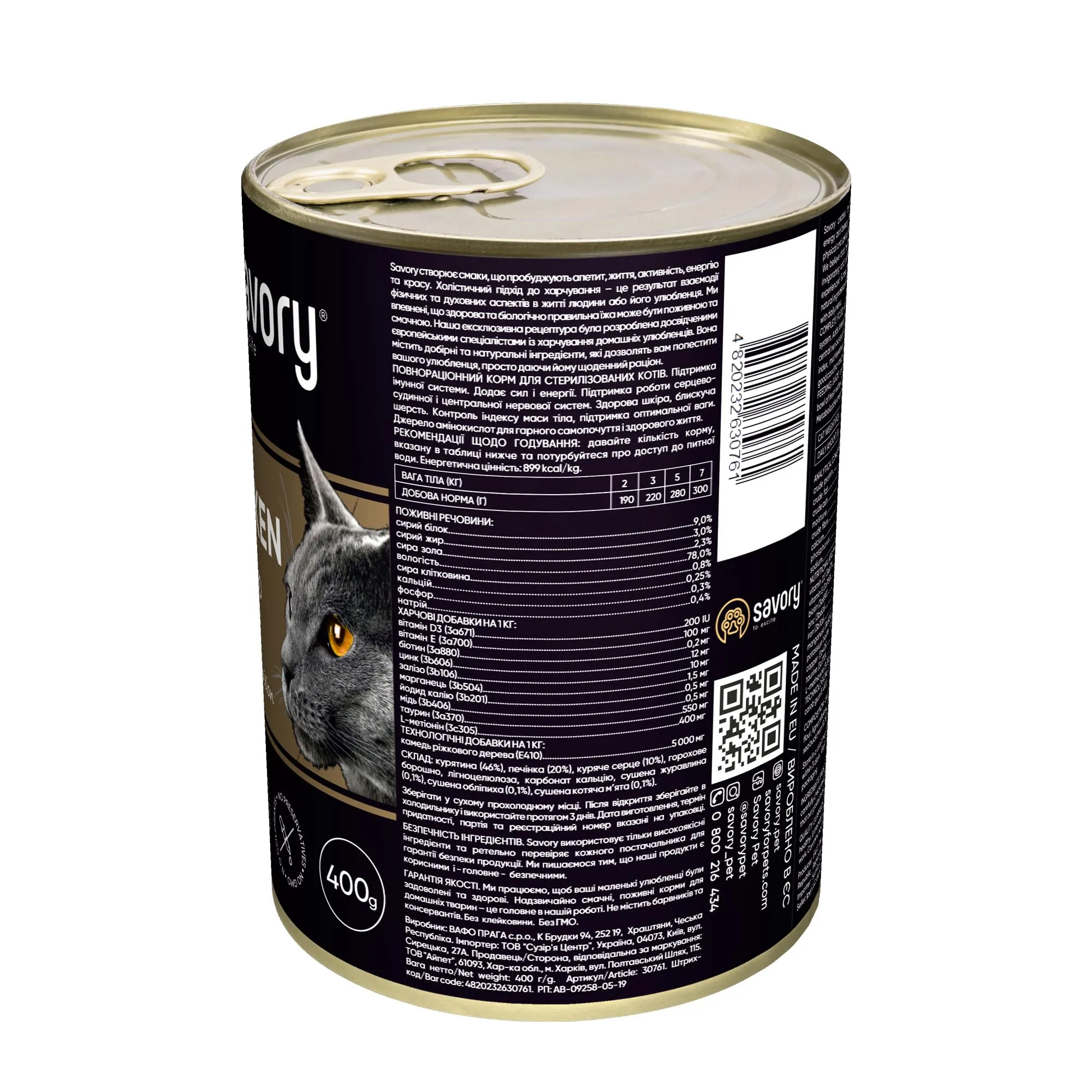 Savory - cibo umido per gatti - per Gatto adulto sterilizzato - Pollo - pezzi di carne morbida, con taurina, vitamine E, D3, zinco - (12 x 400 g) - immagine 3